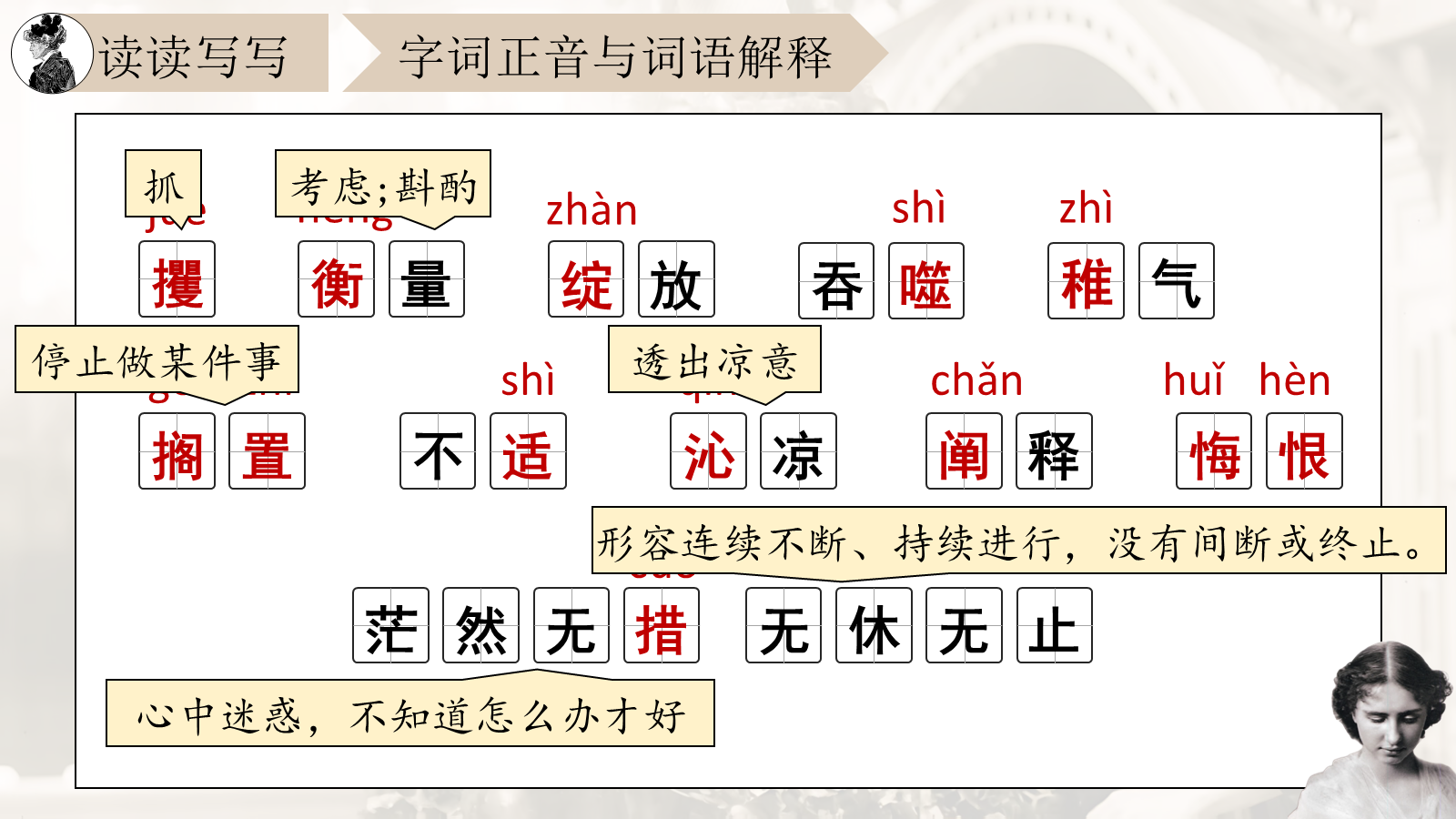 资料预览