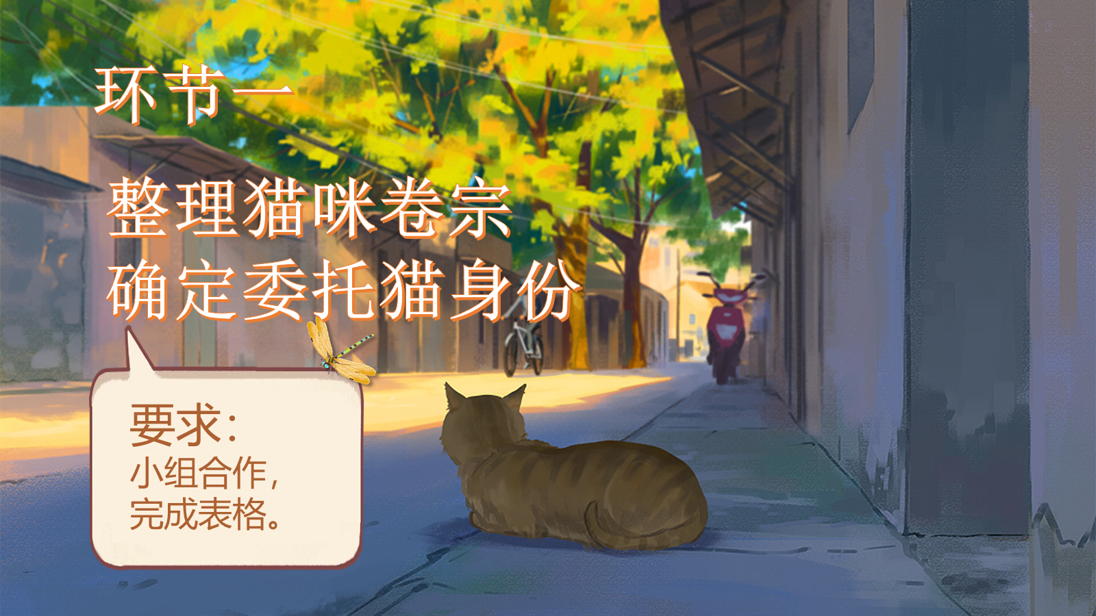 资料预览