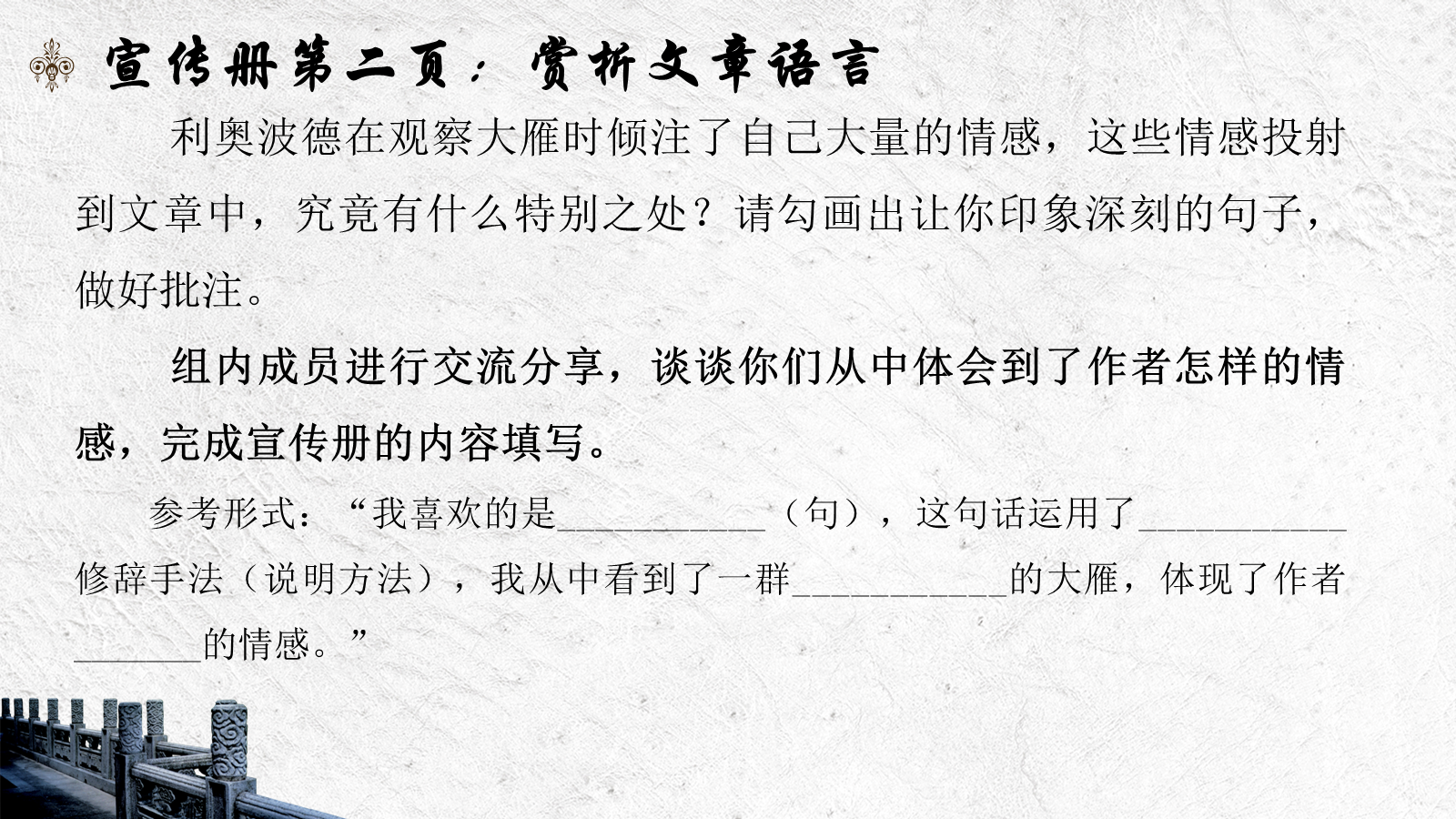 资料预览