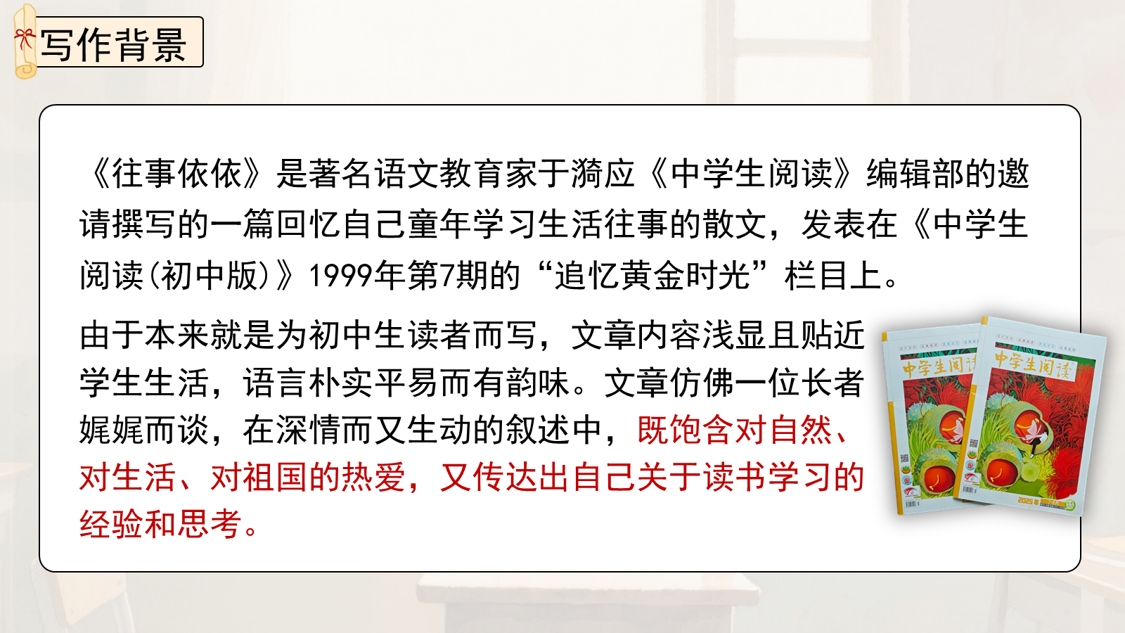 资料预览