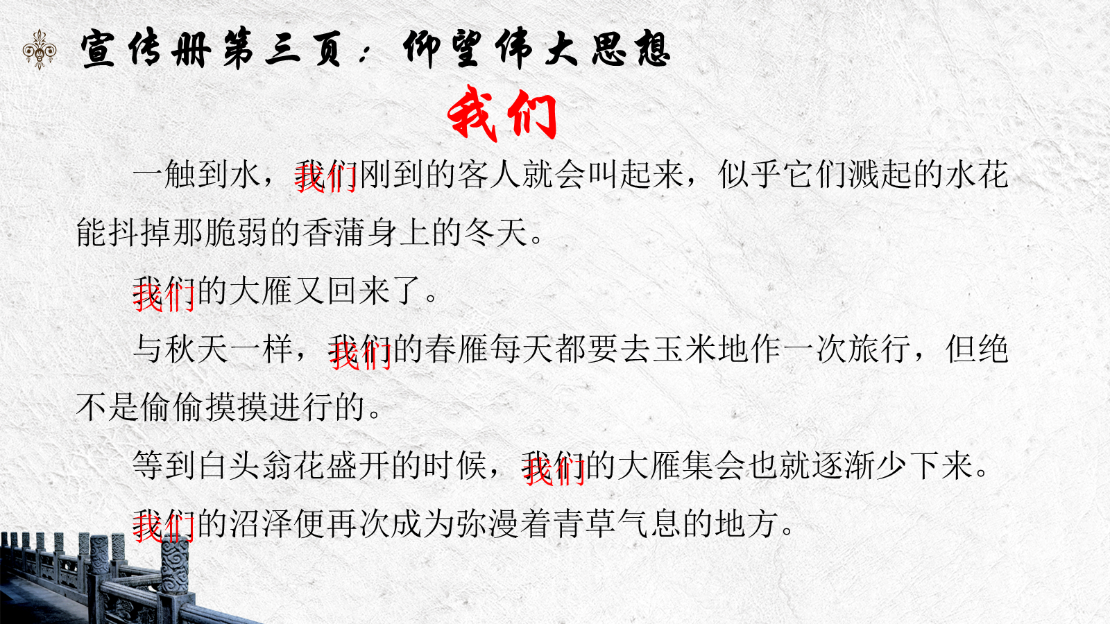资料预览