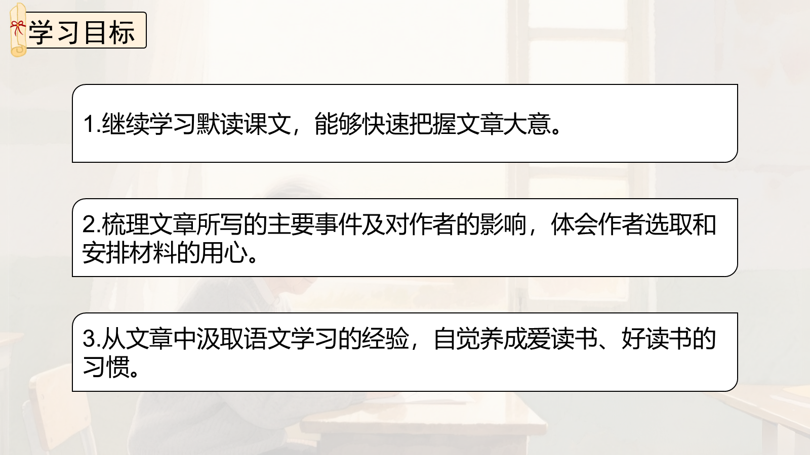 资料预览