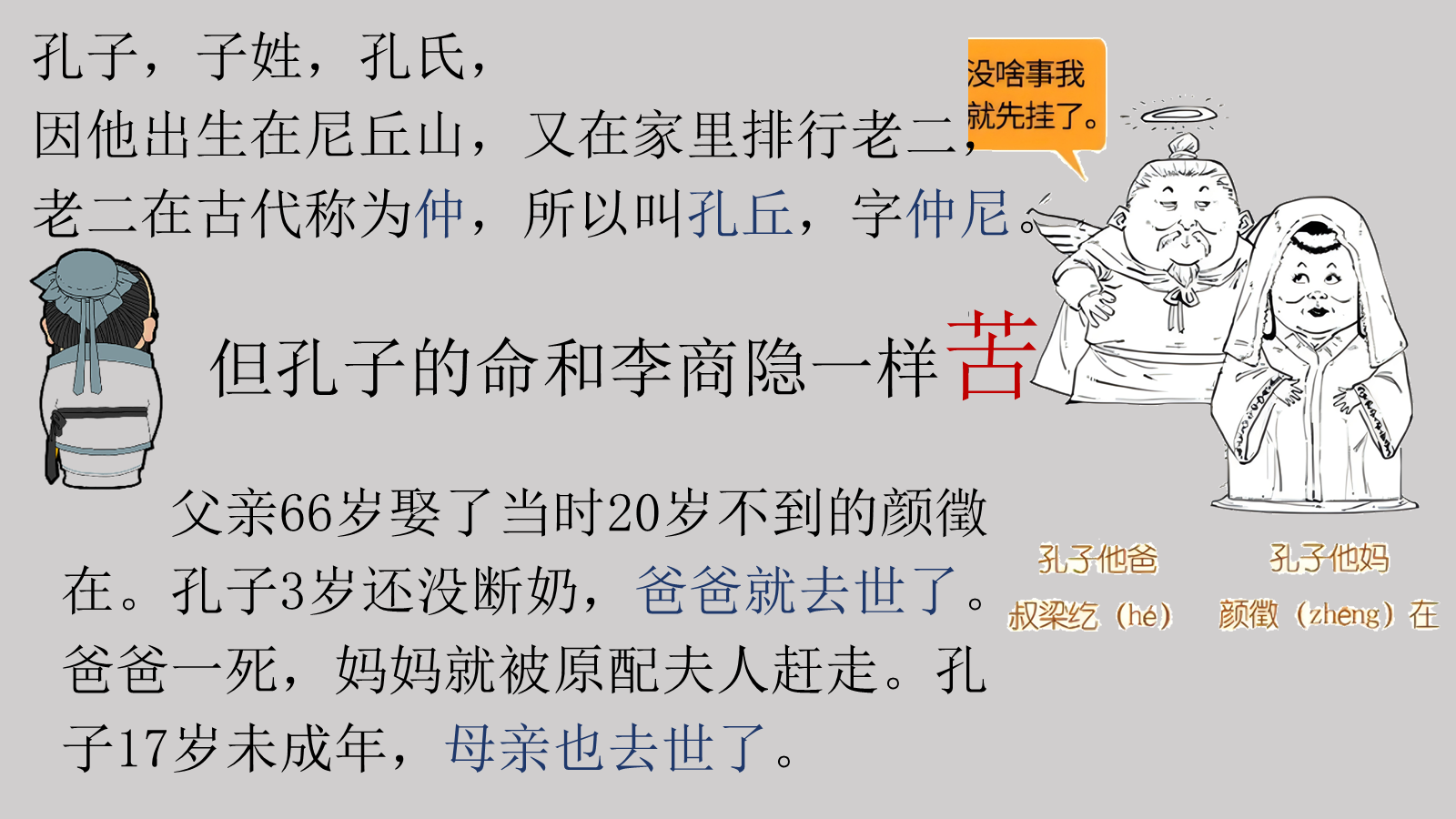 资料预览
