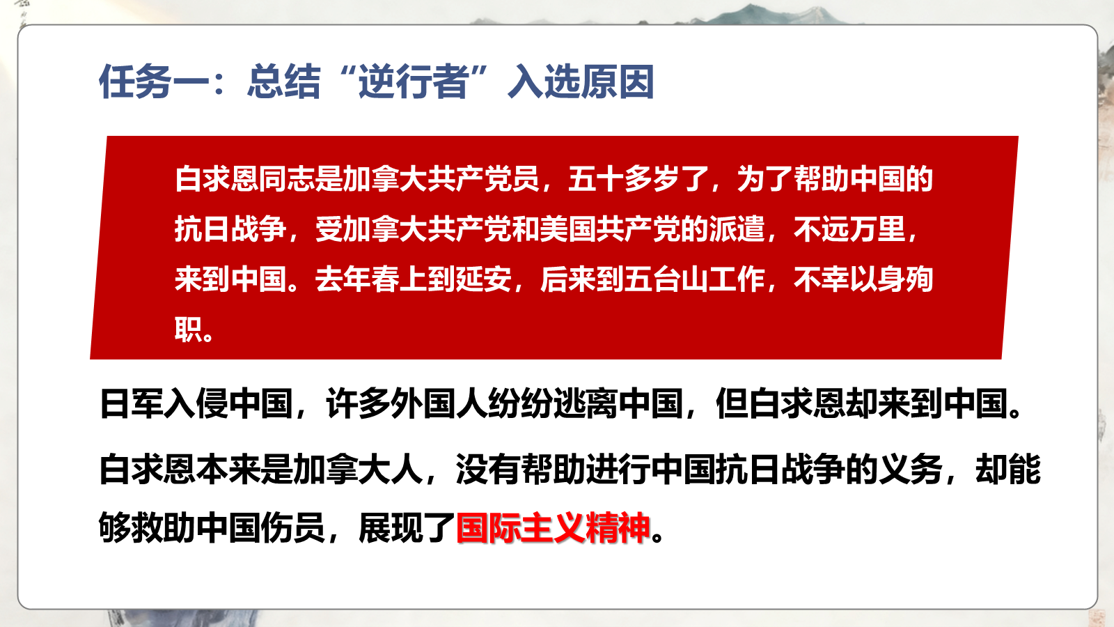 资料预览