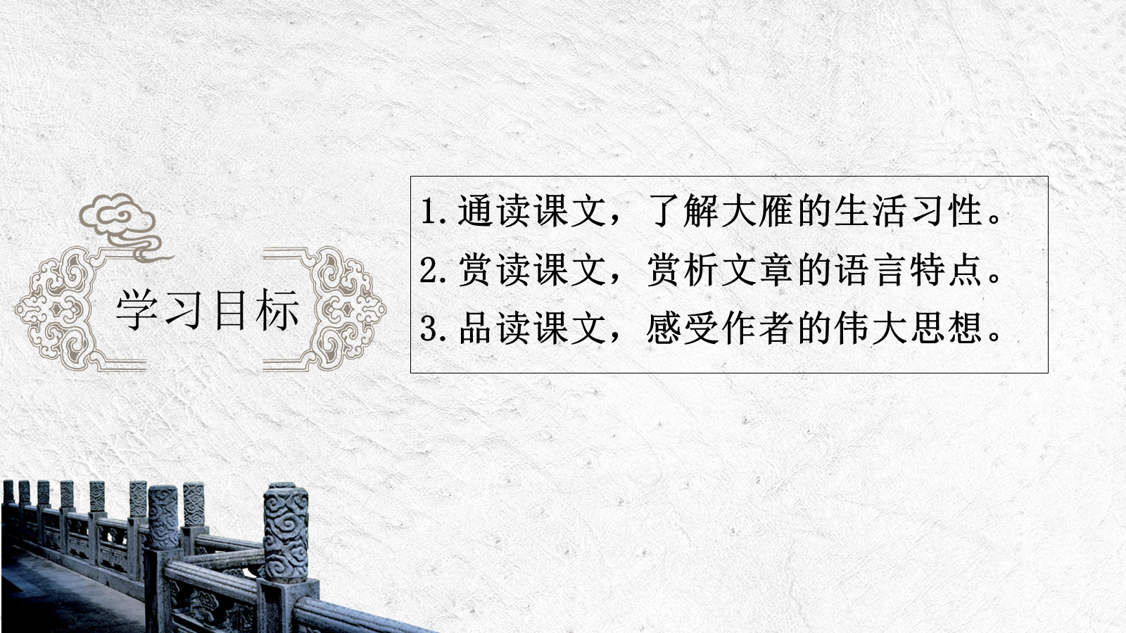 资料预览