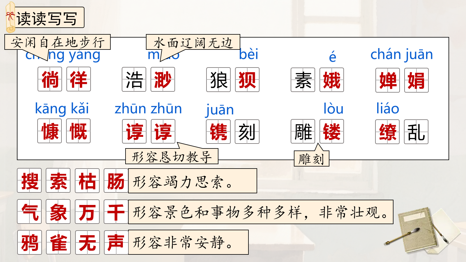 资料预览
