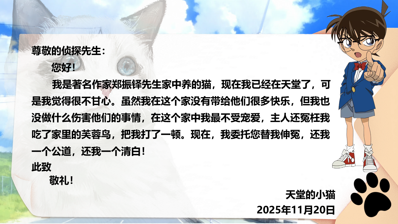资料预览