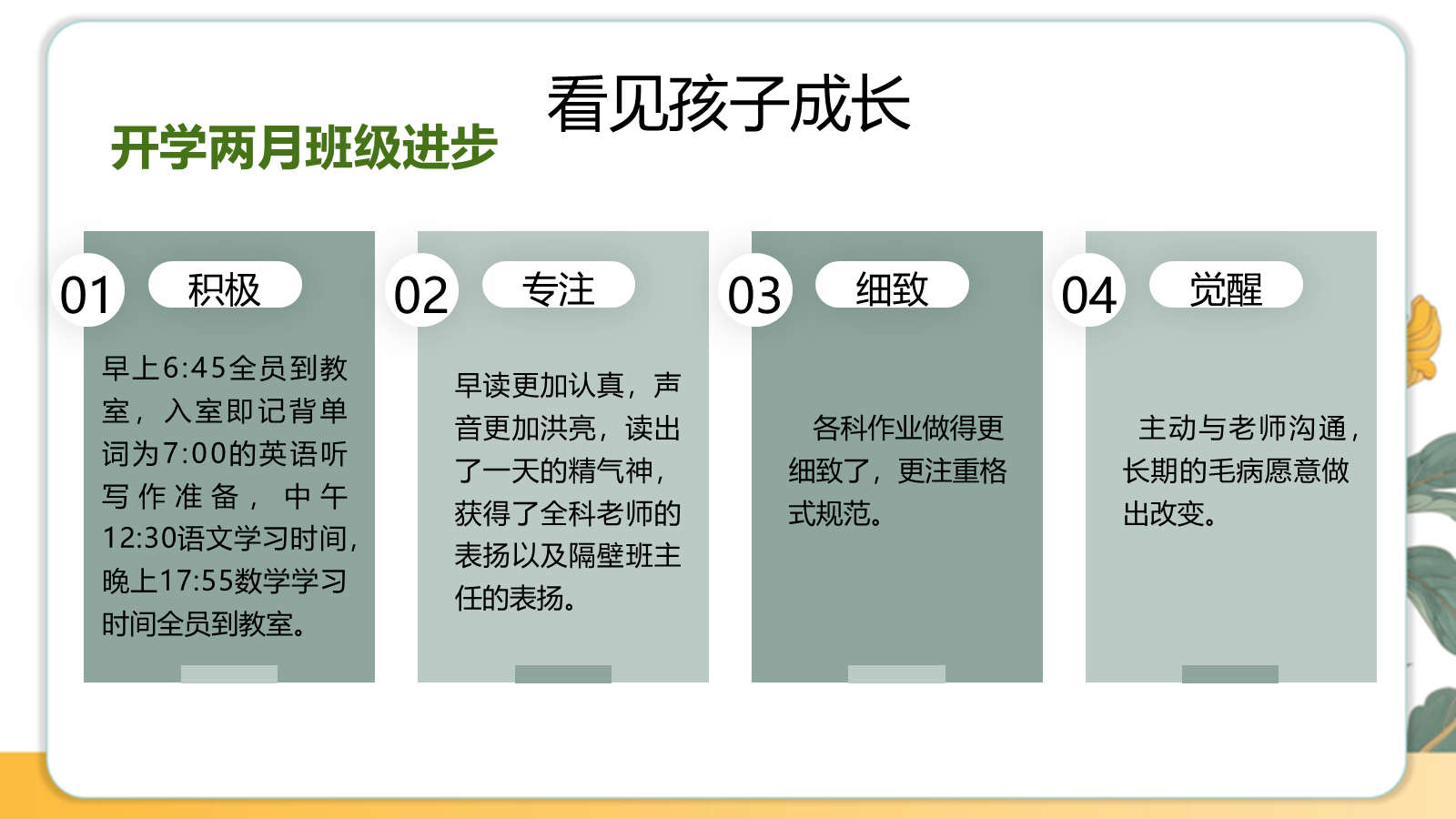 资料预览