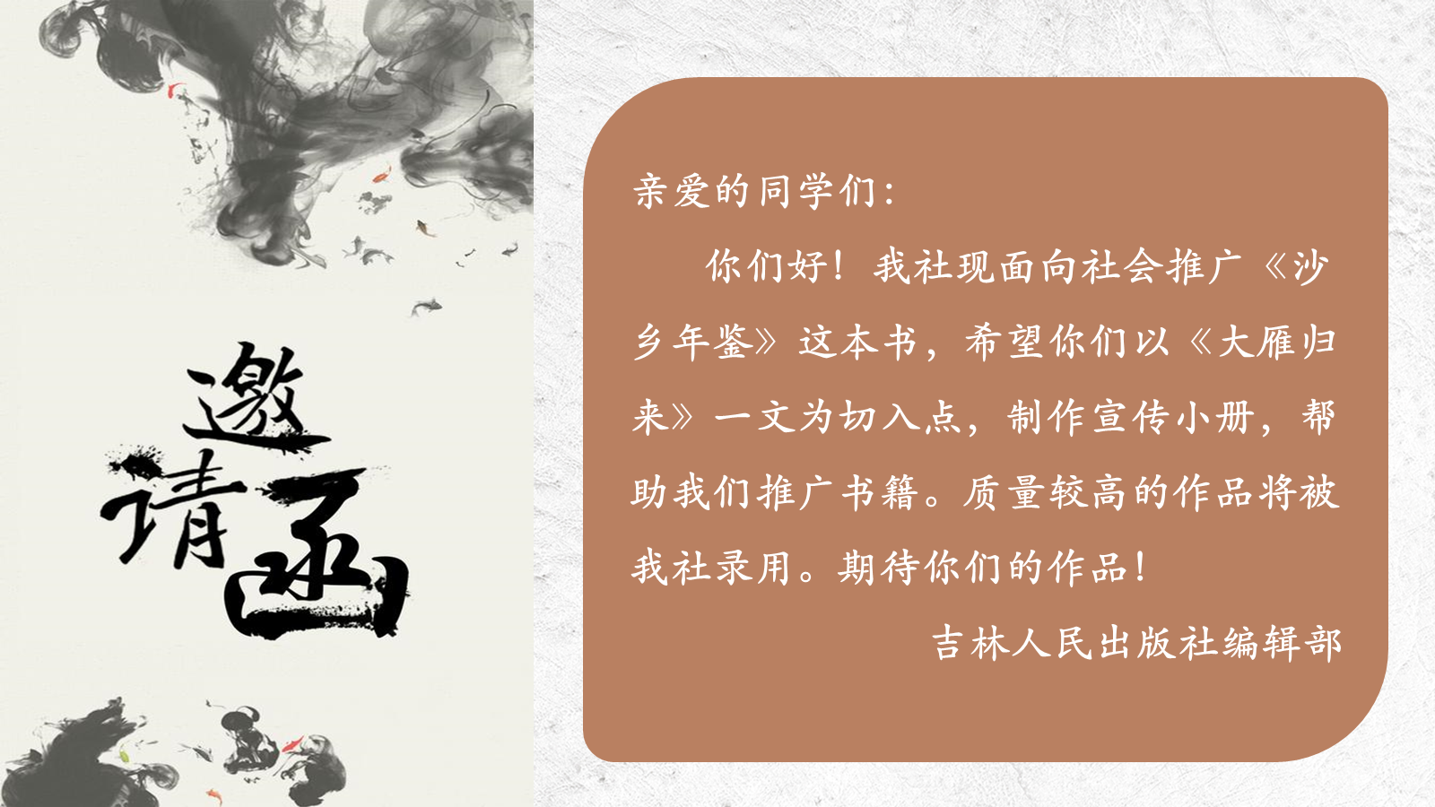 资料预览