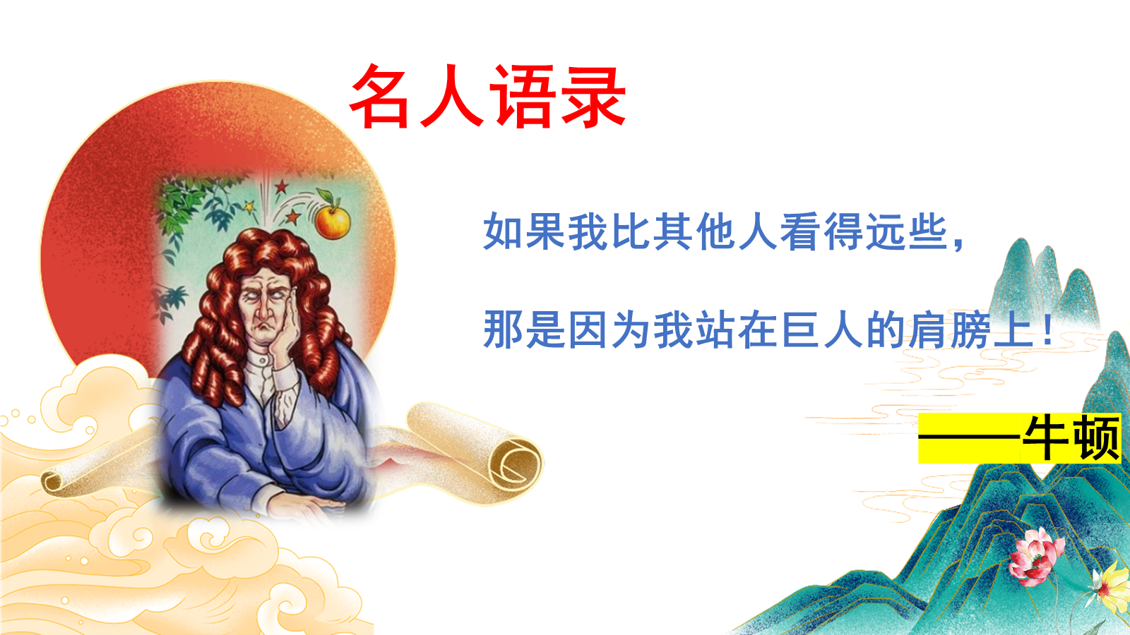 【0371】主题班会：学习方法指导主题班会：课堂，高效学习的主阵地 预览