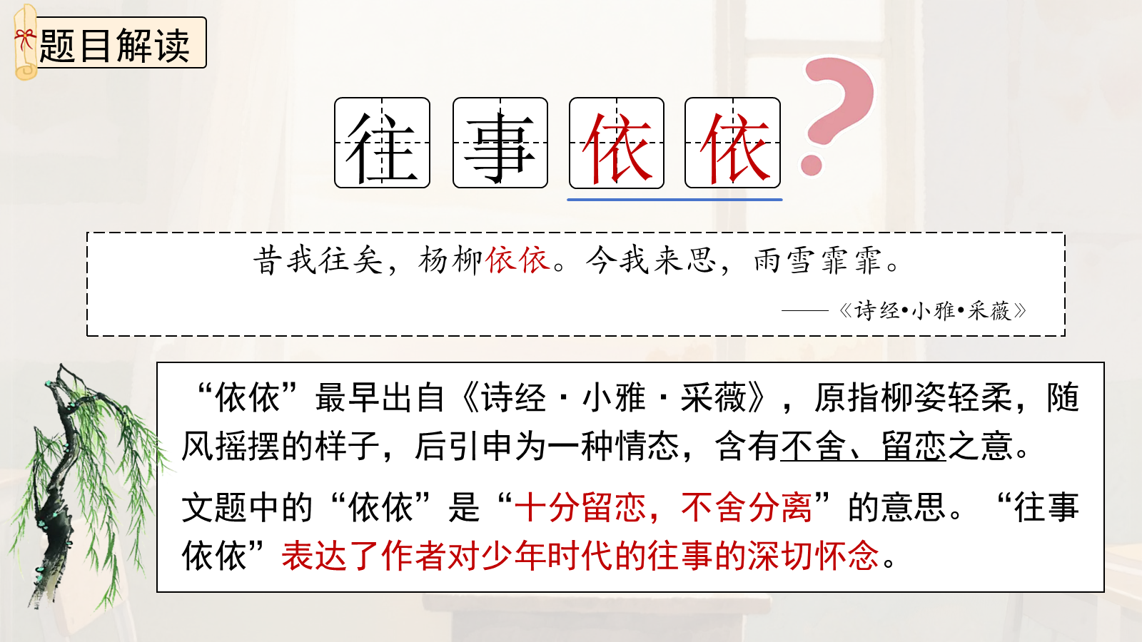 资料预览