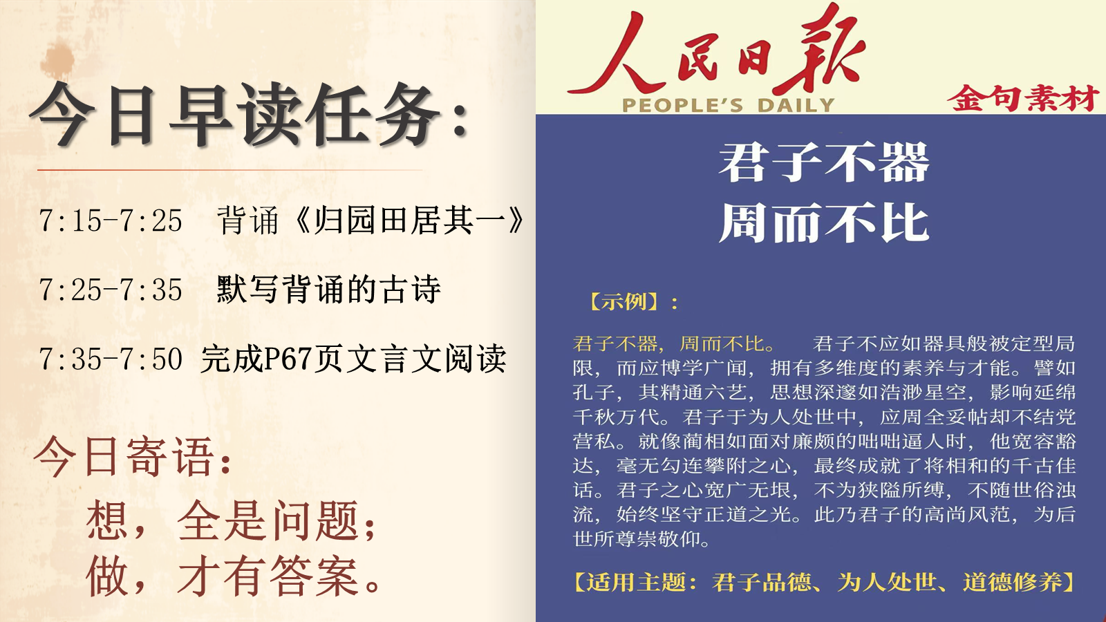 资料预览