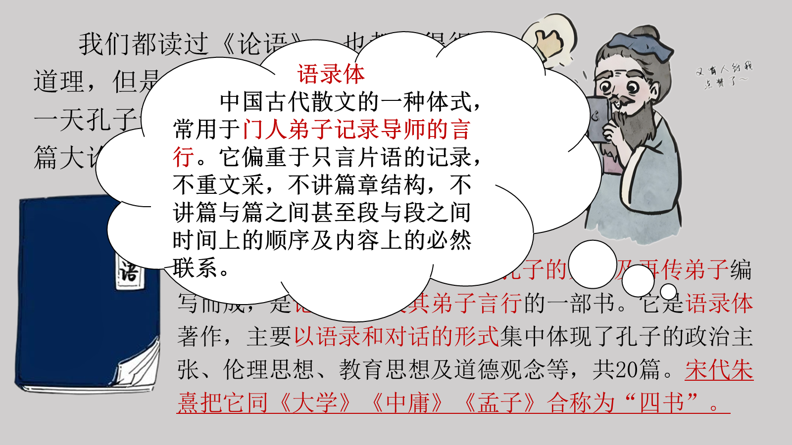 资料预览