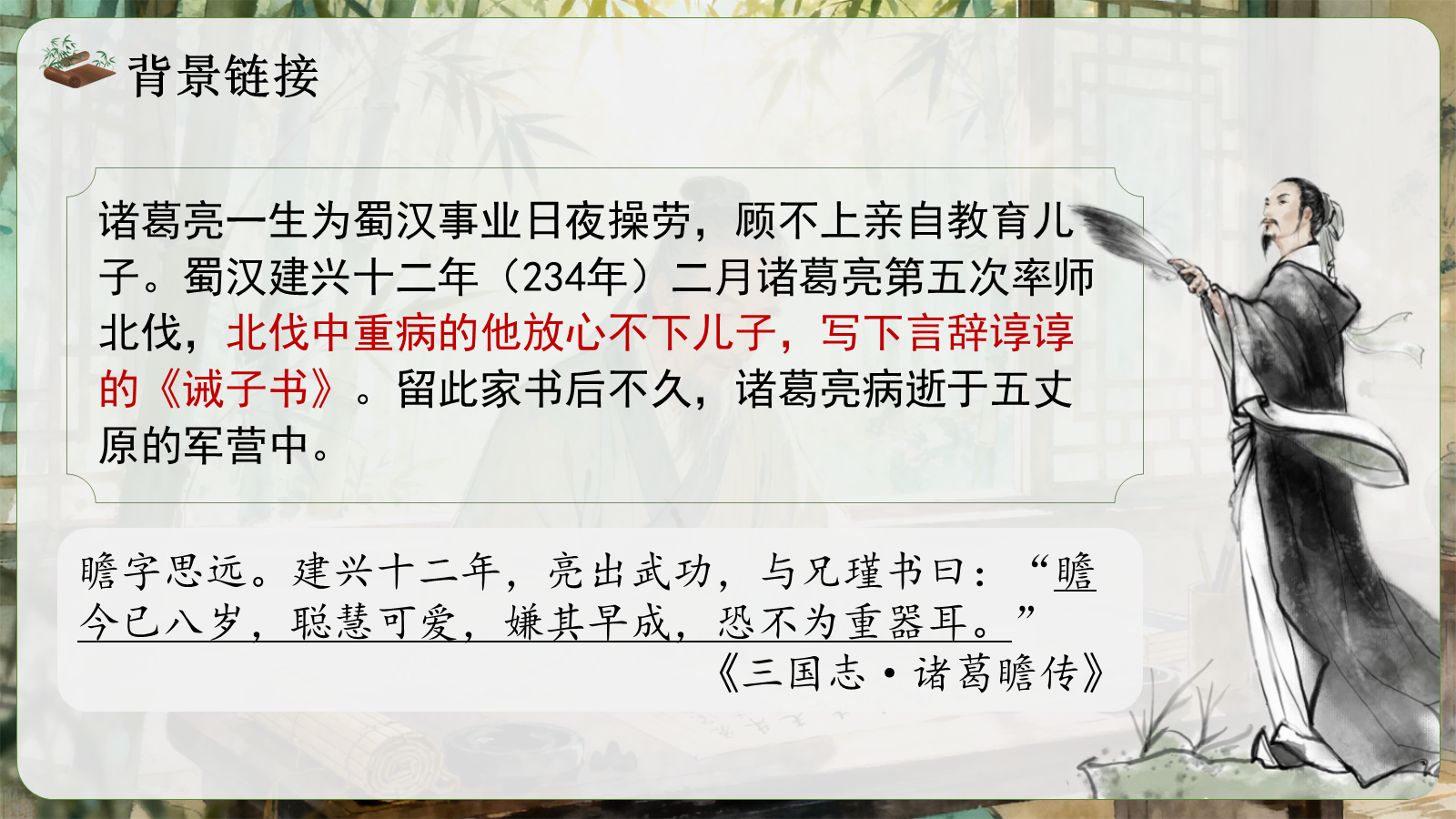 资料预览