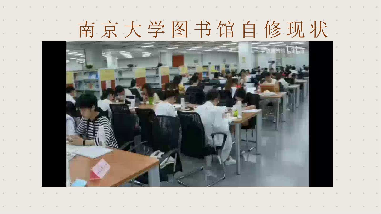 【0384】主题班会：&ldquo;静学&rdquo;主题班会《安静的力量》 预览