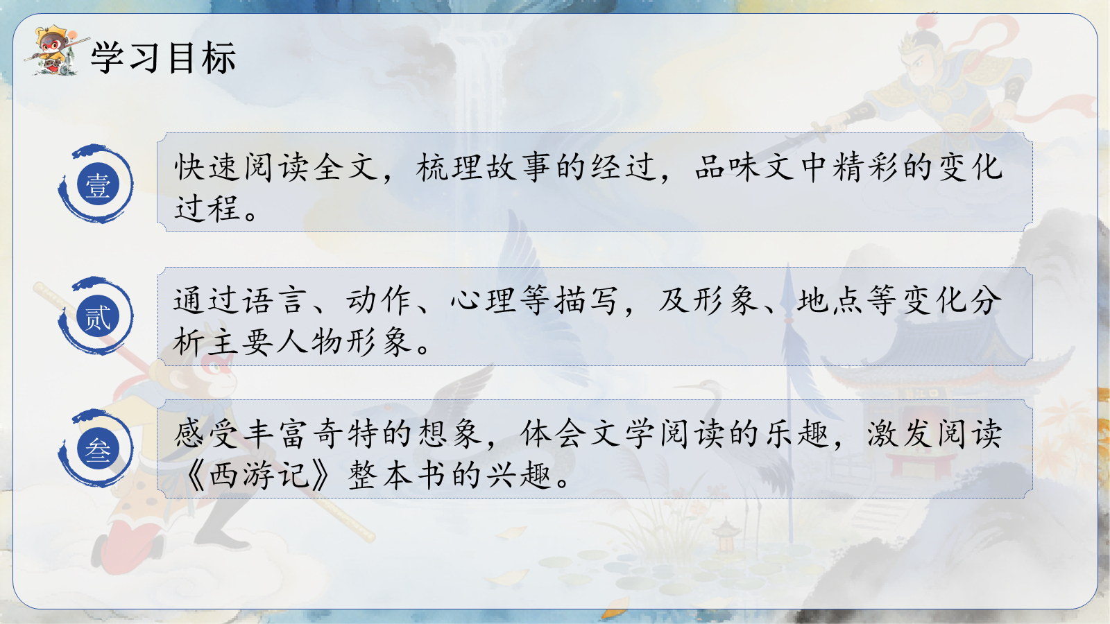 资料预览