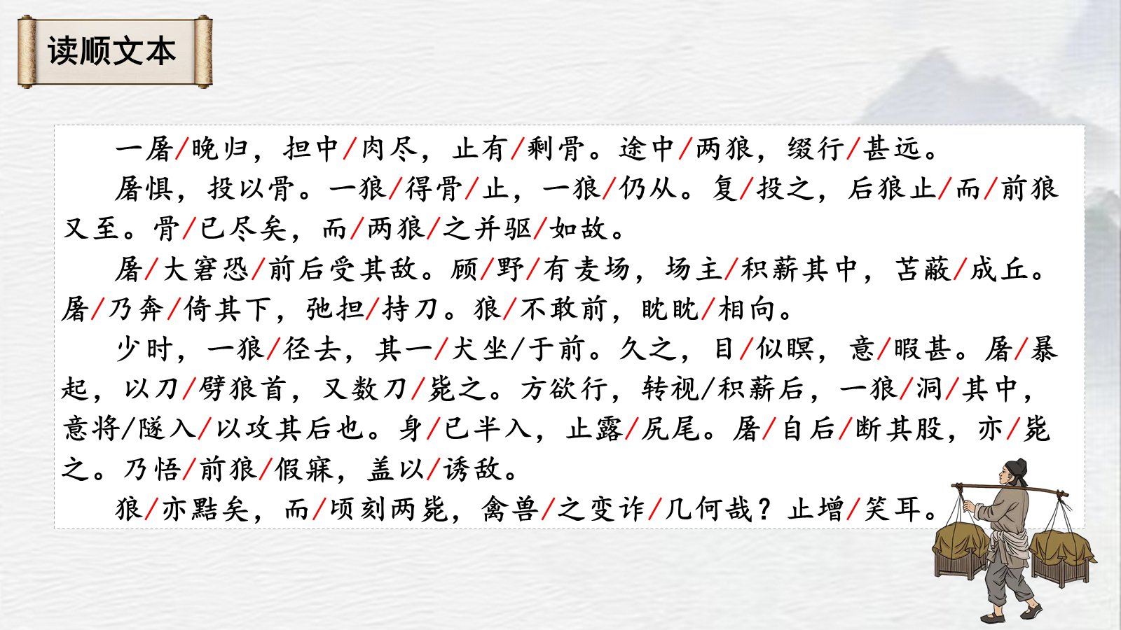 资料预览