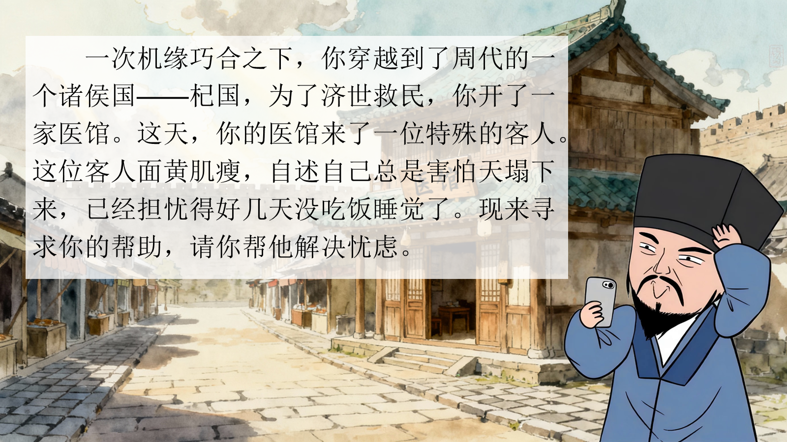 资料预览