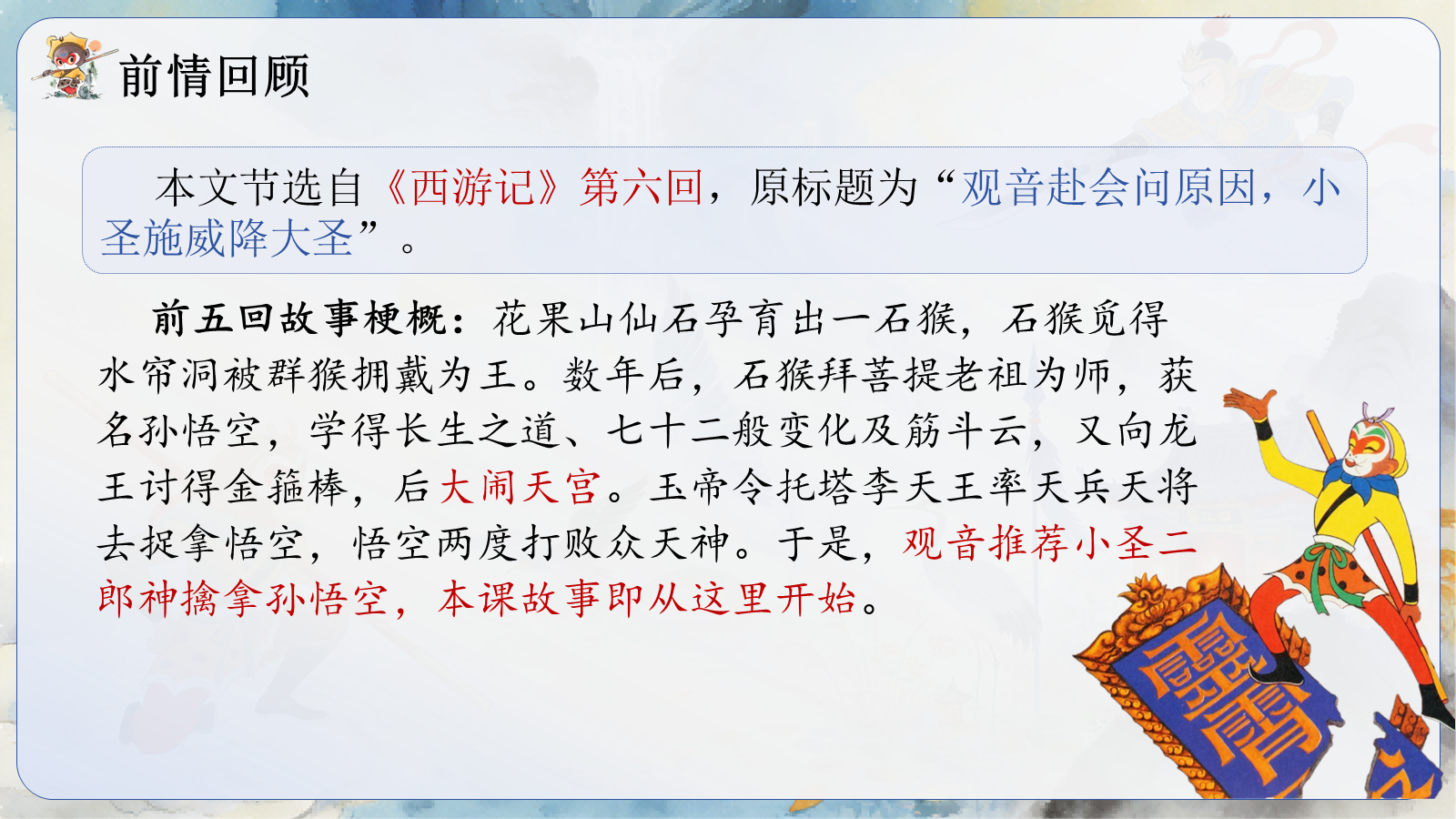 资料预览