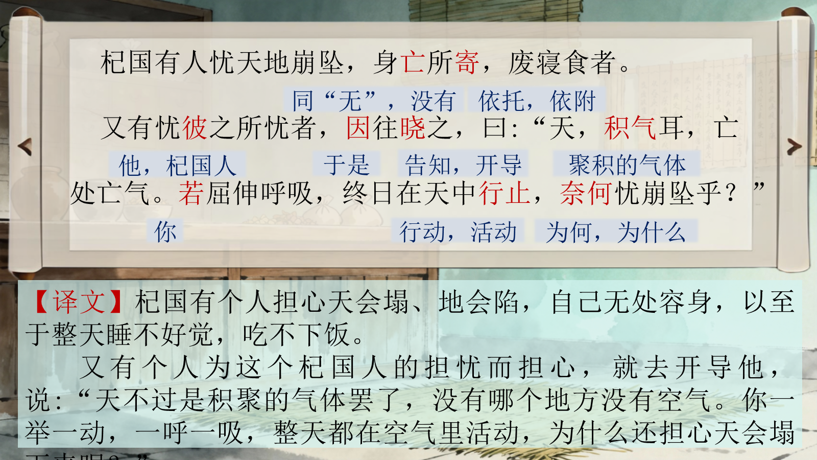 资料预览