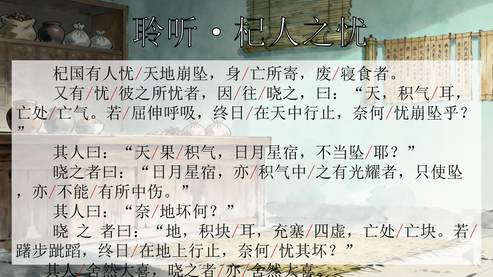 资料预览