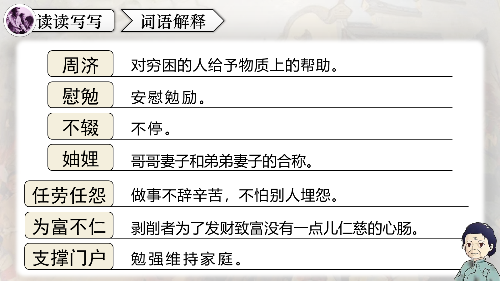 资料预览