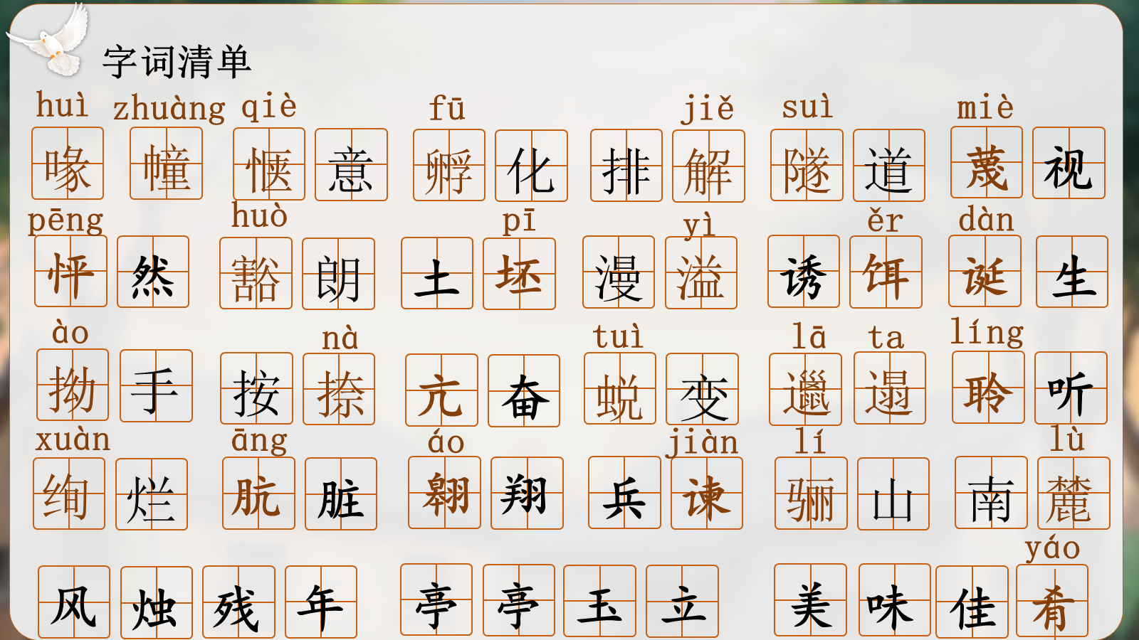 资料预览