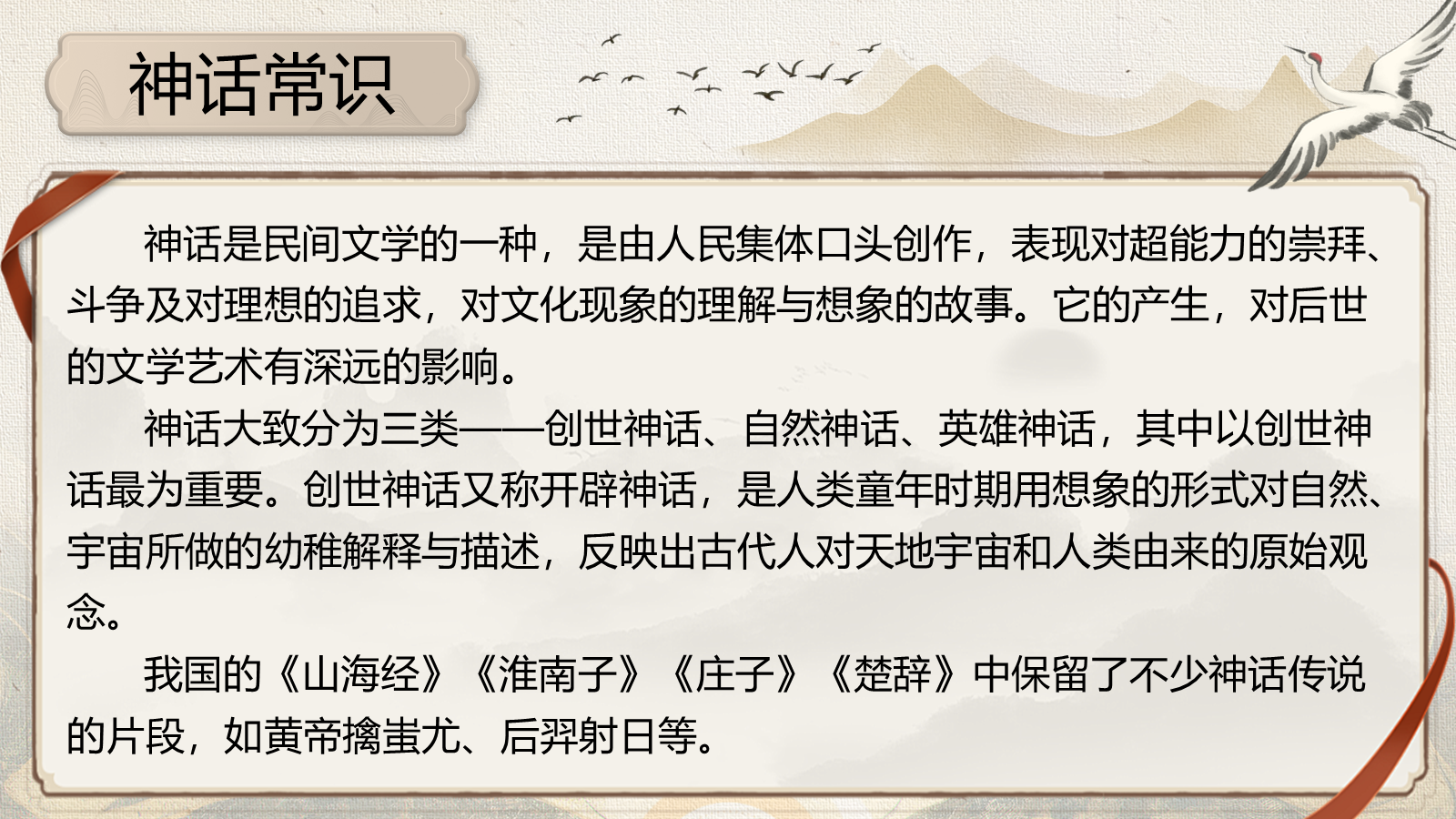 资料预览