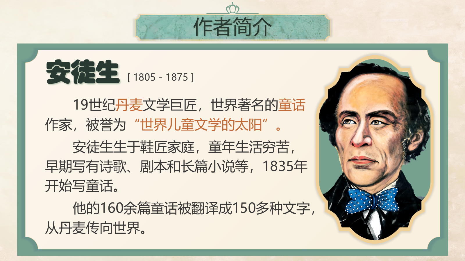 资料预览