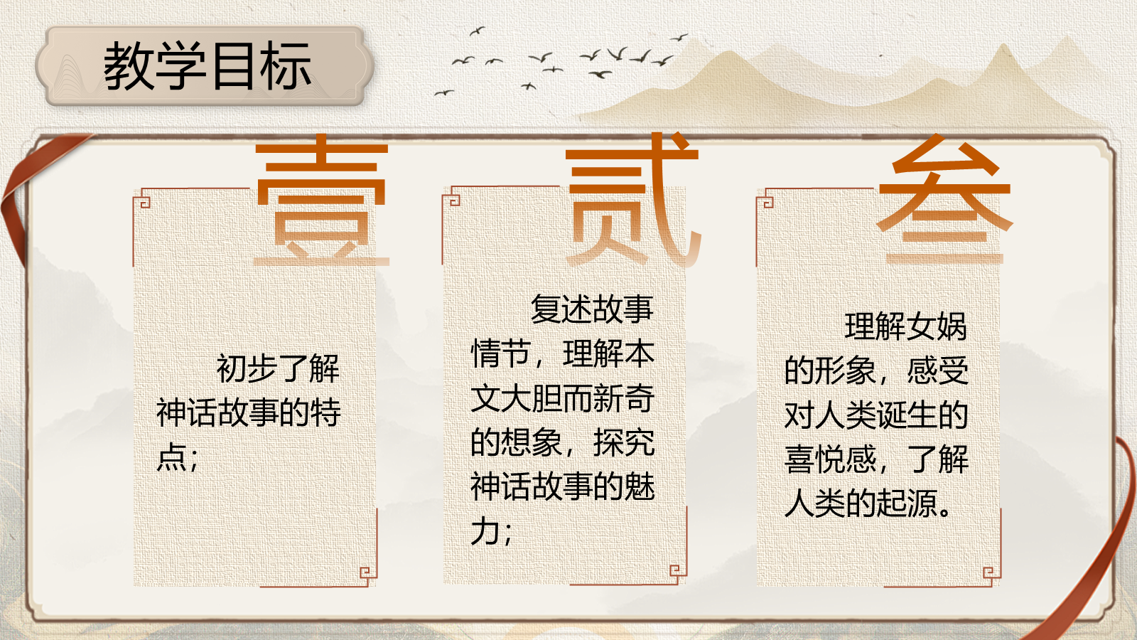 资料预览