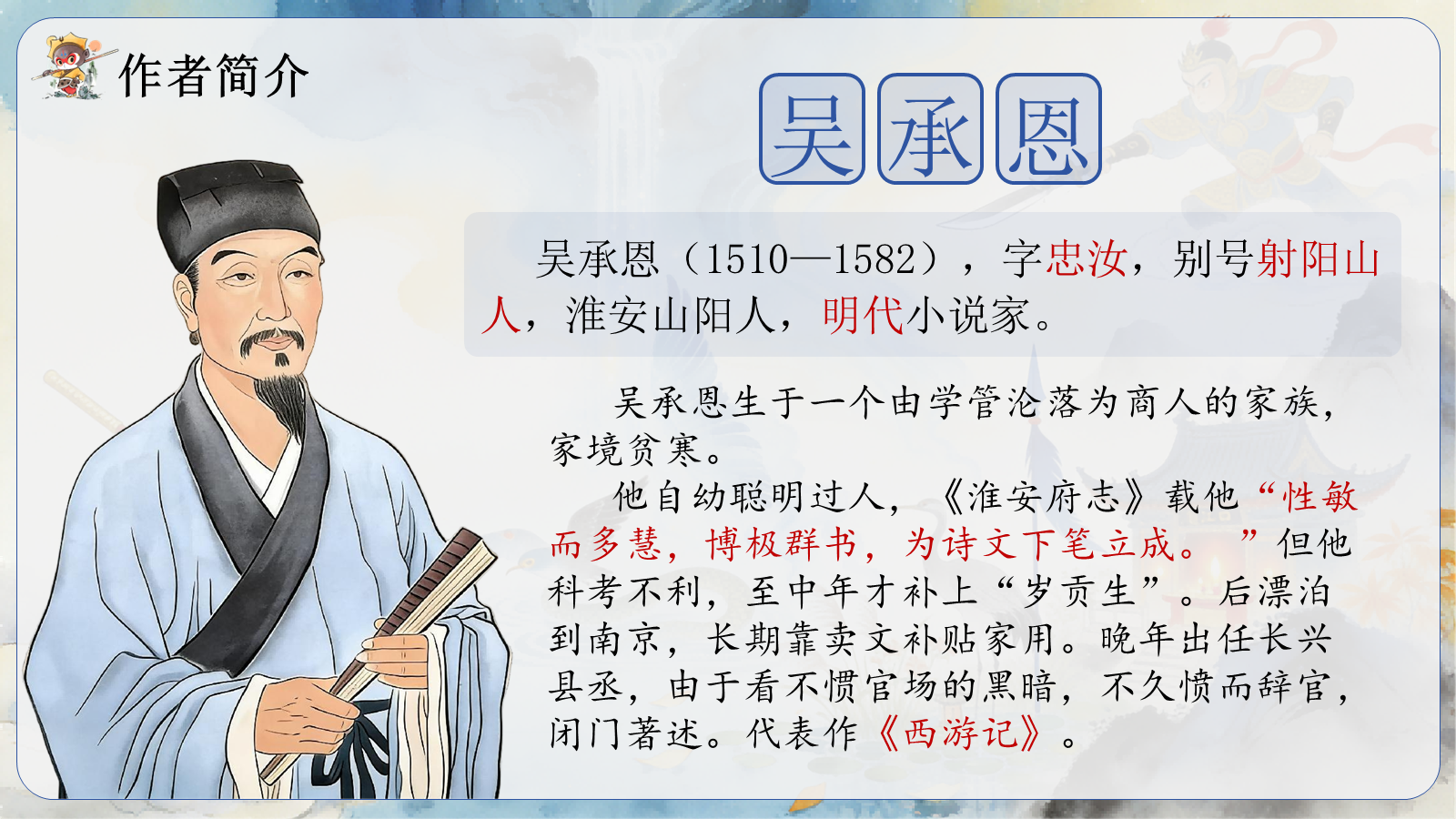 资料预览