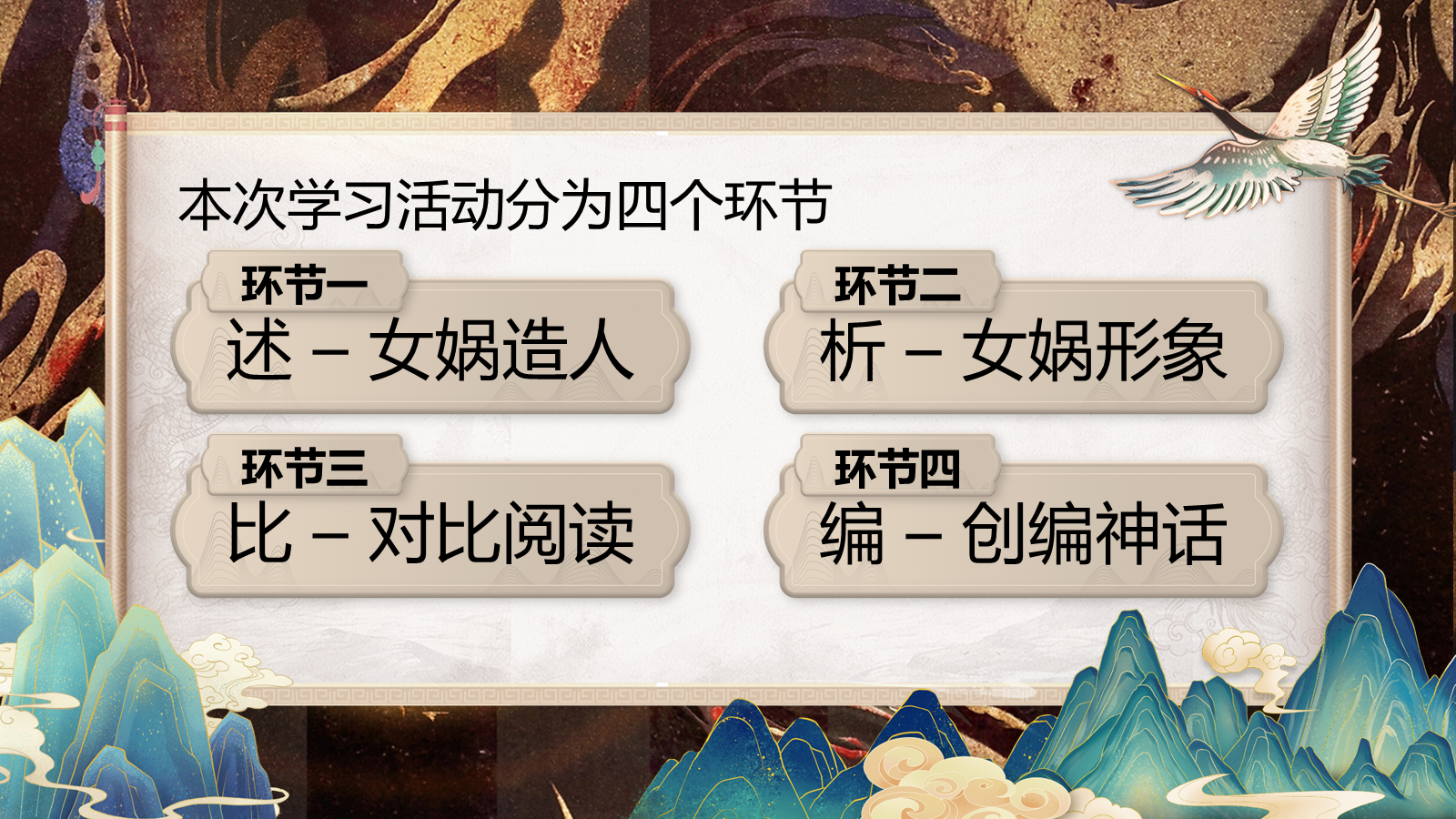 资料预览