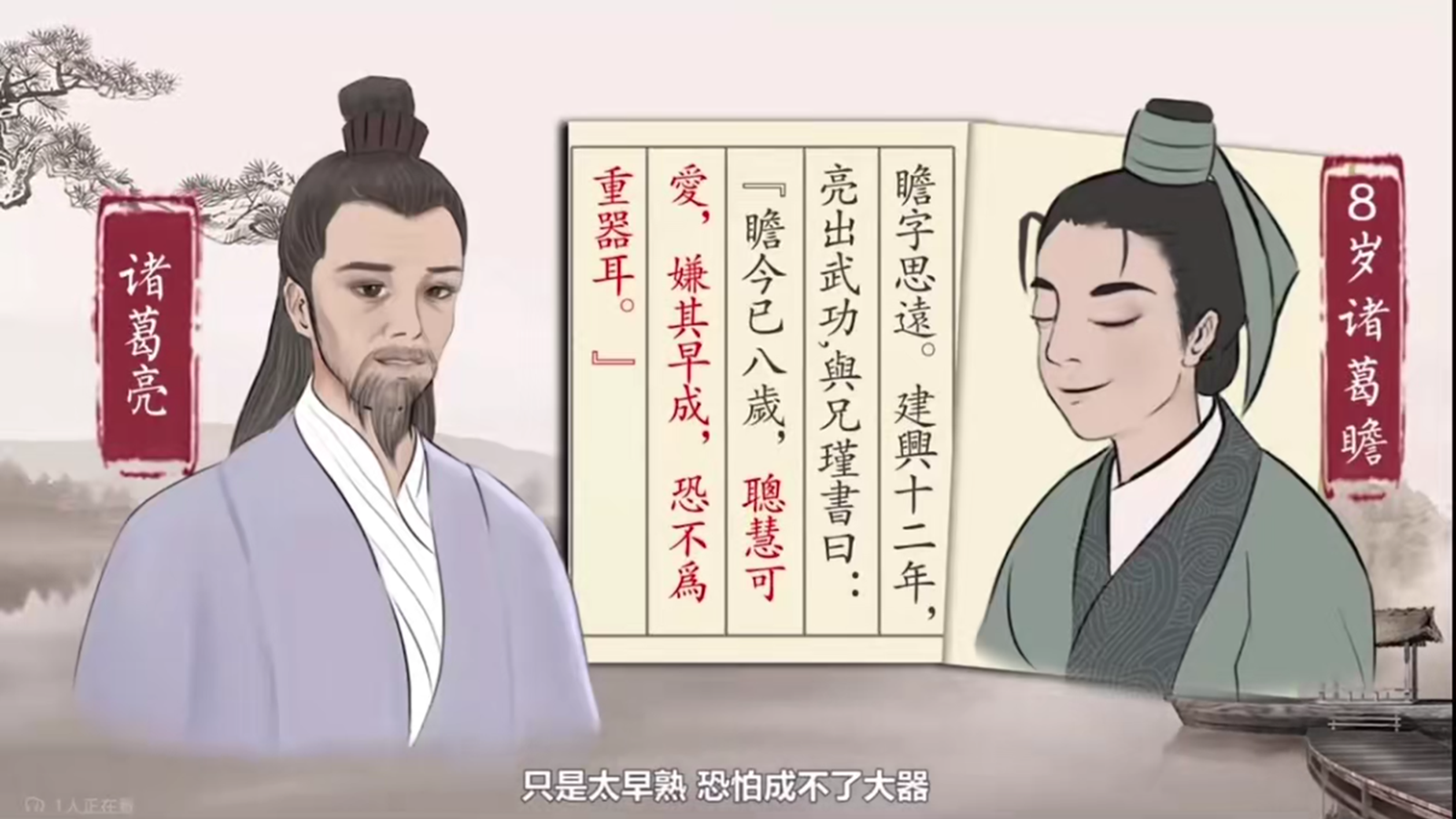 资料预览
