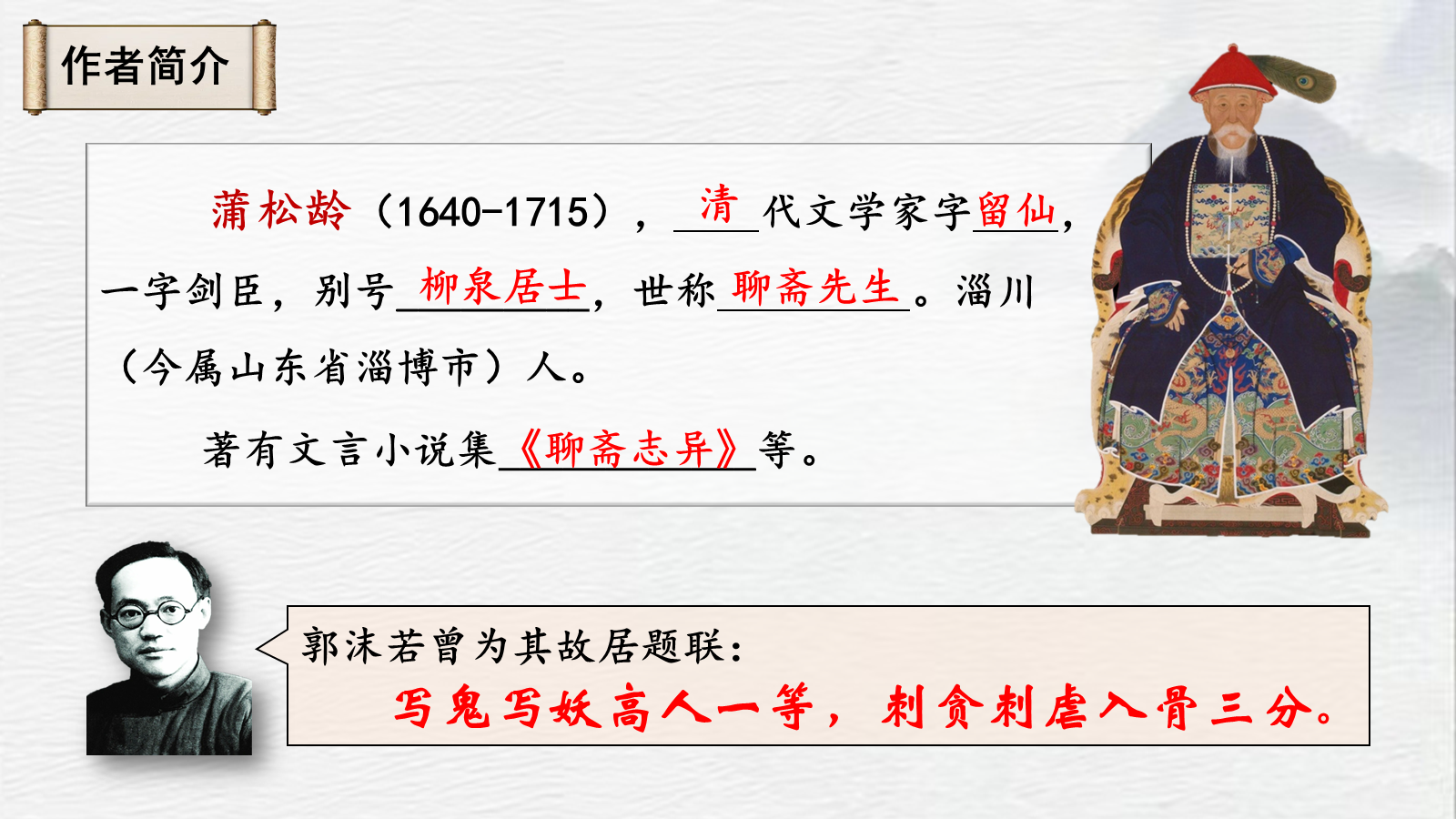 资料预览