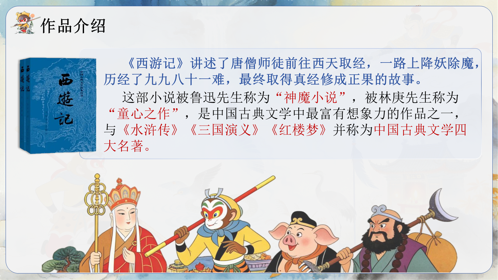 资料预览