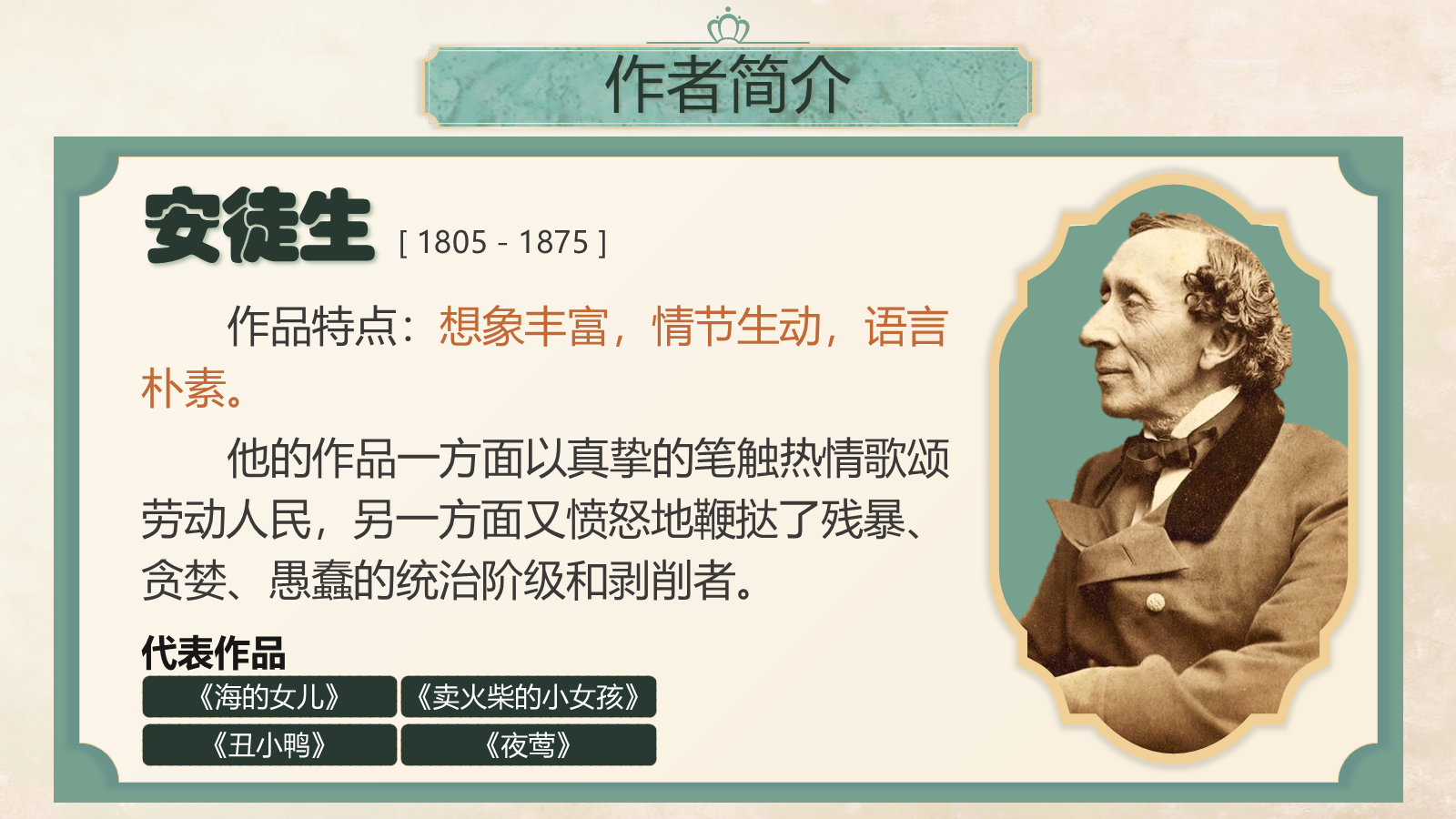 资料预览