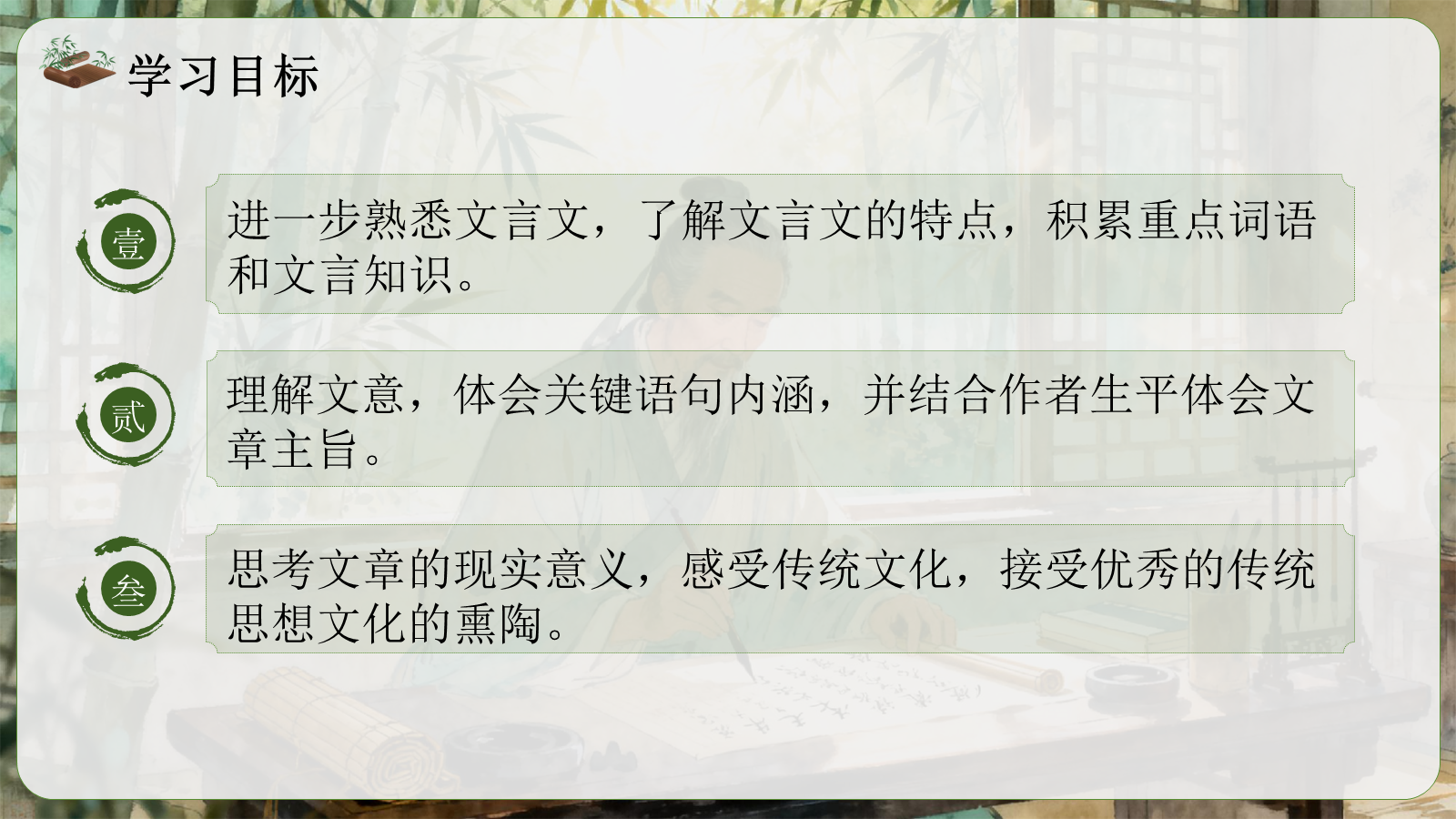 资料预览