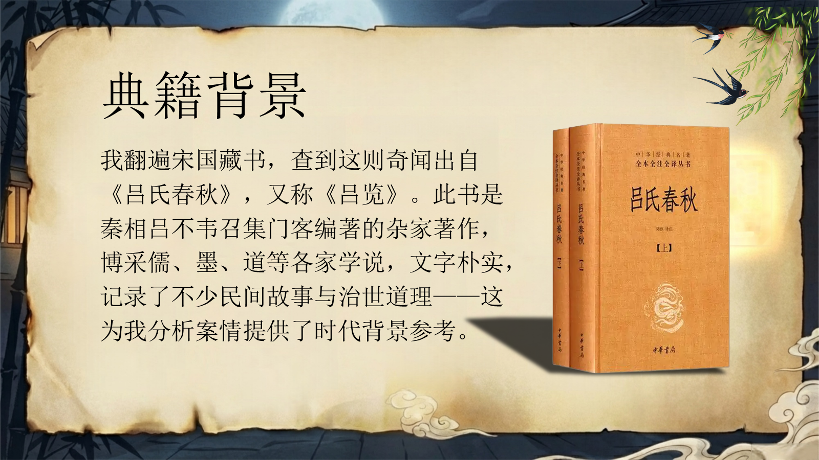 资料预览