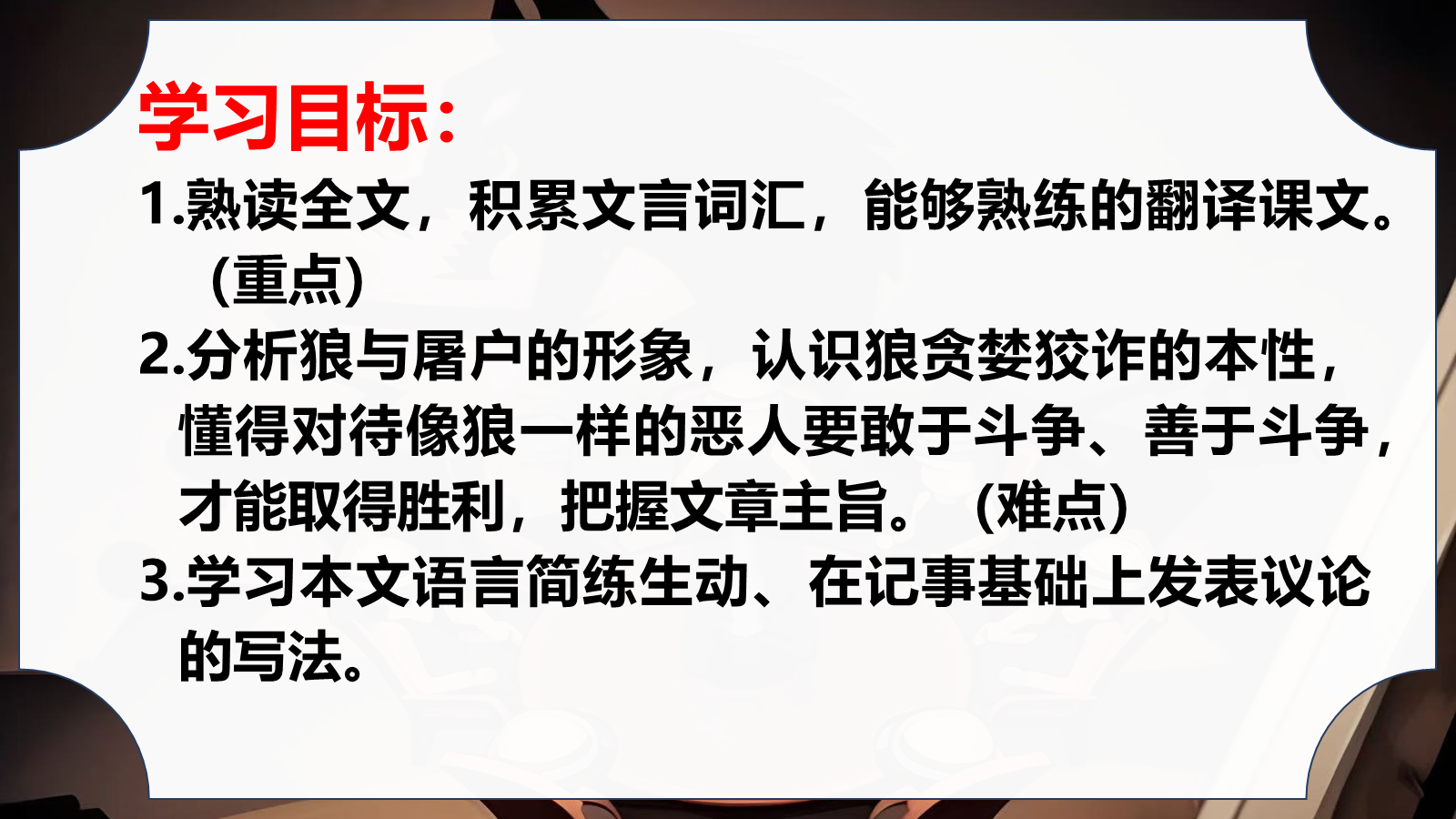 资料预览