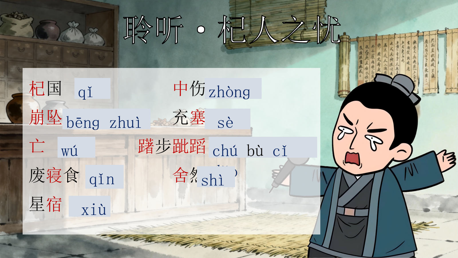 资料预览