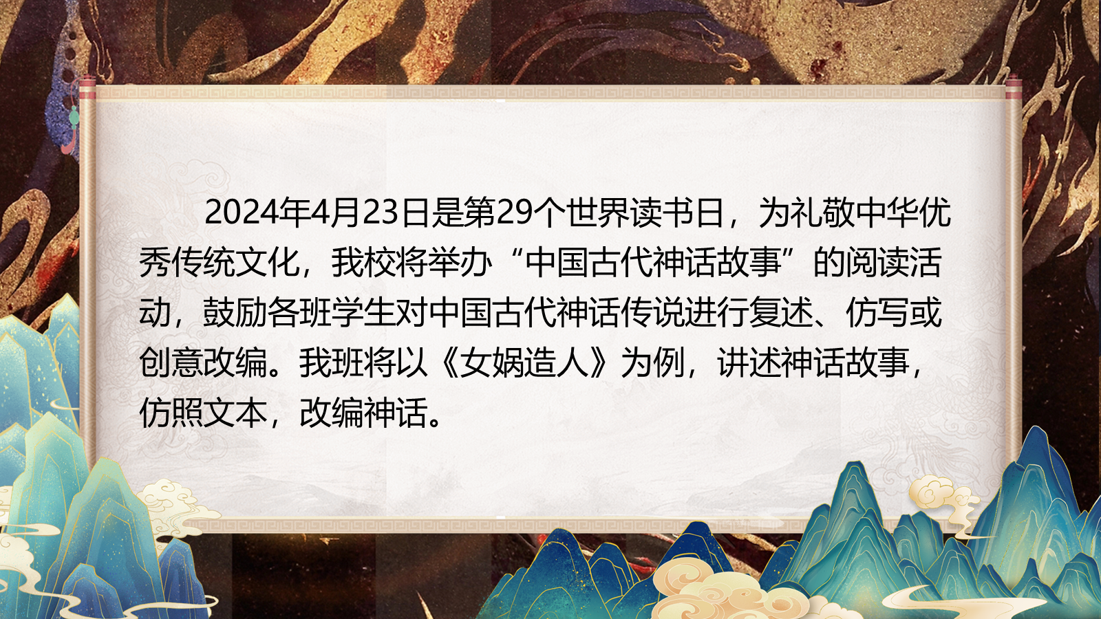 资料预览