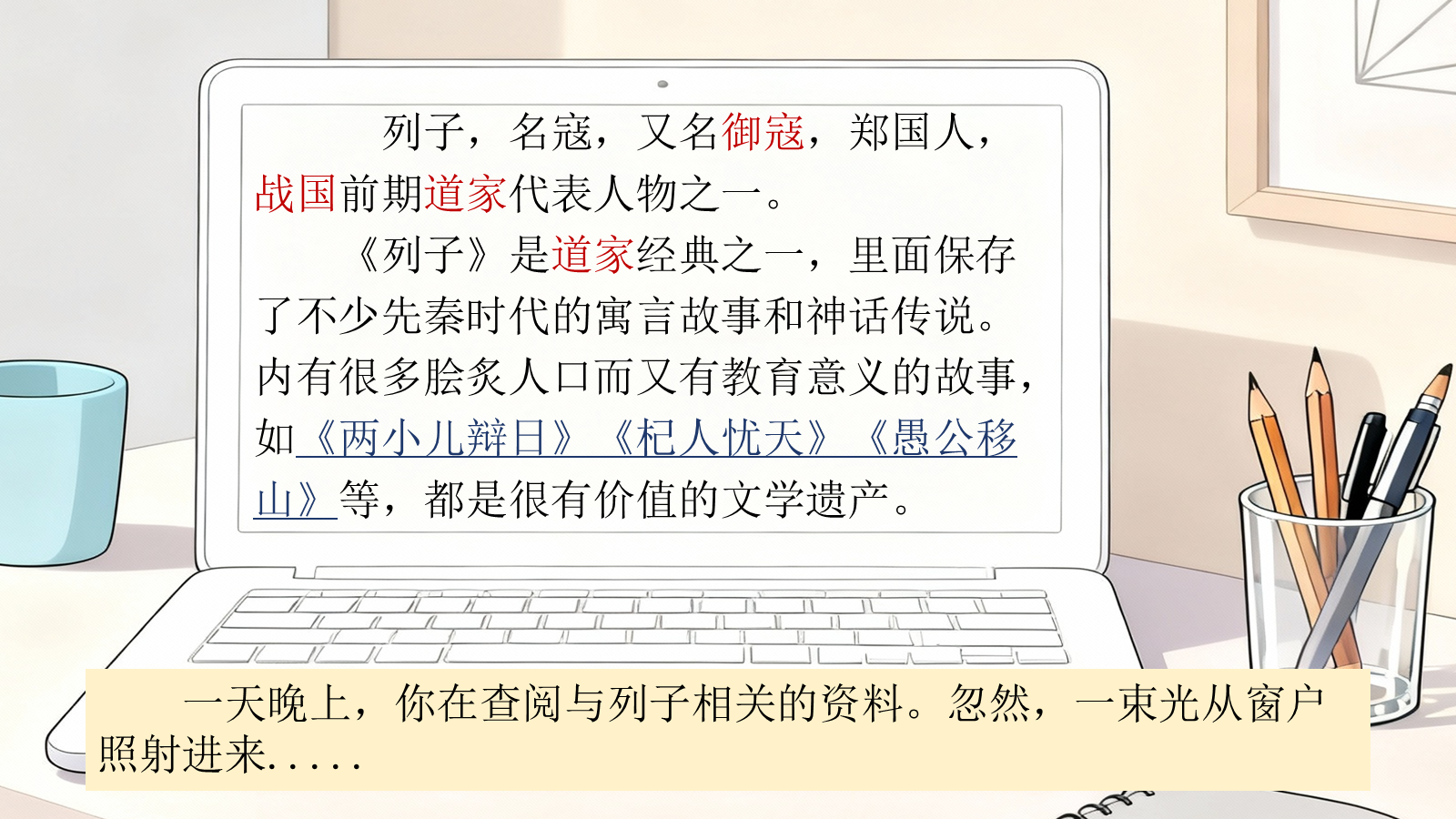 资料预览