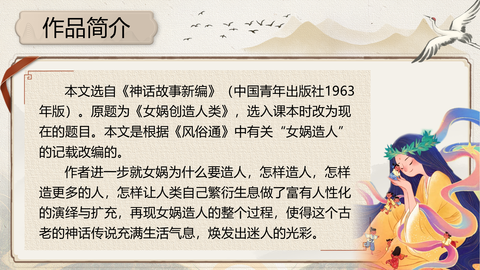 资料预览