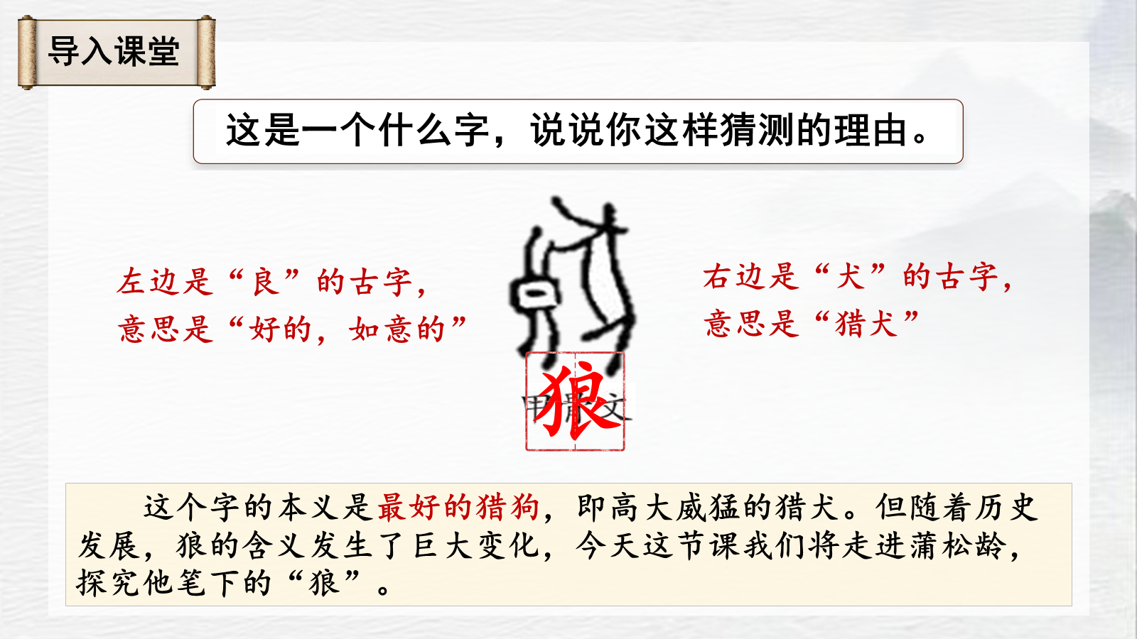 资料预览
