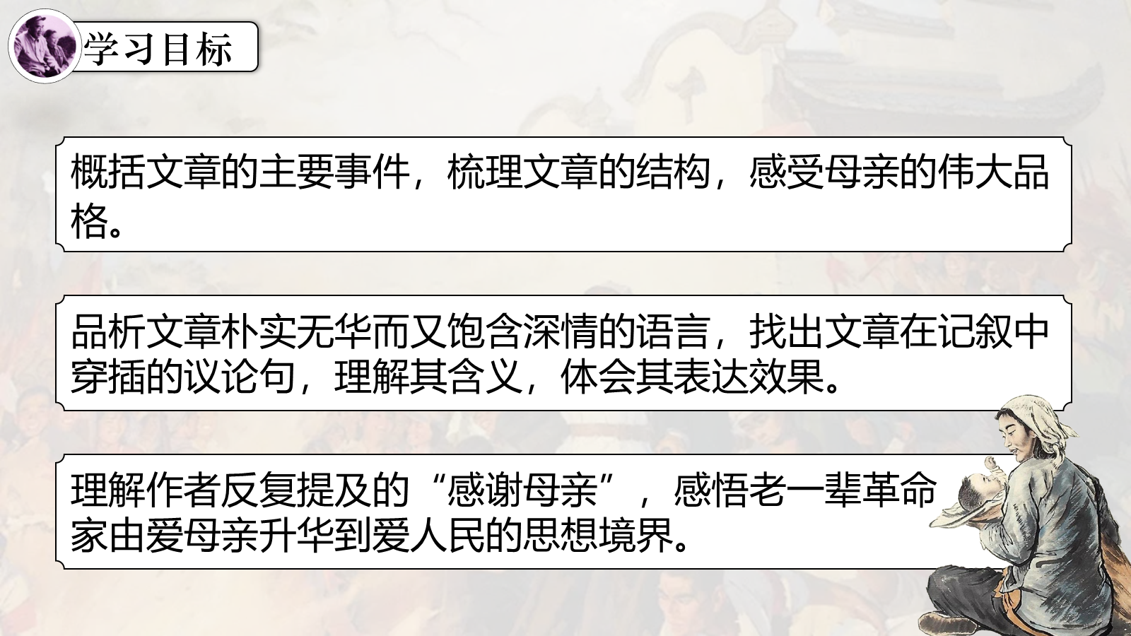 资料预览