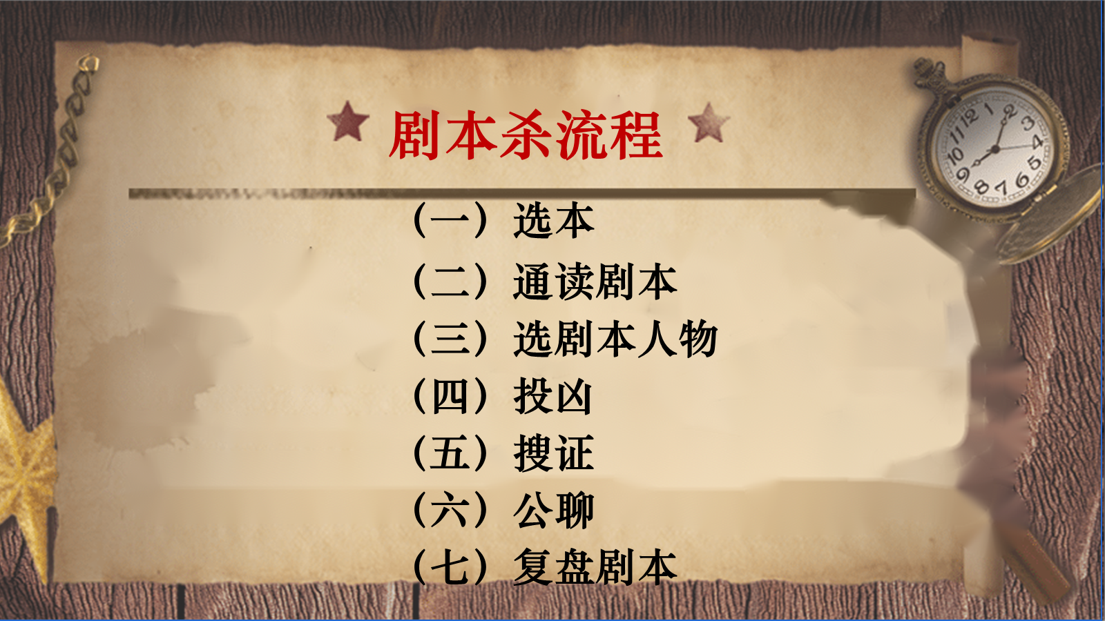资料预览