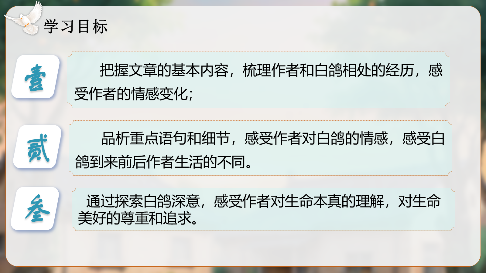 资料预览