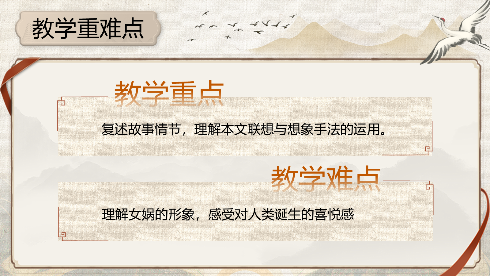资料预览