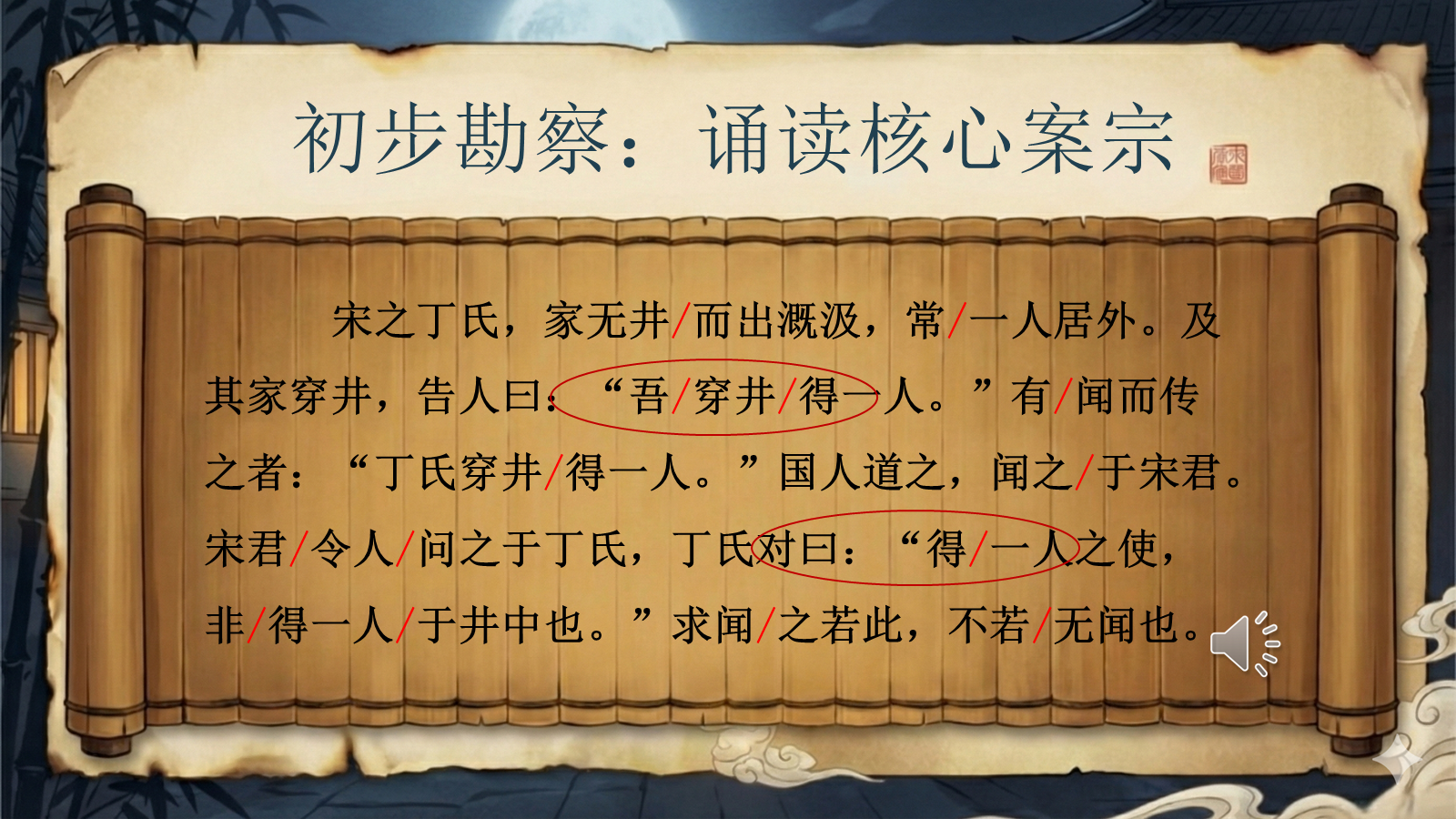 资料预览