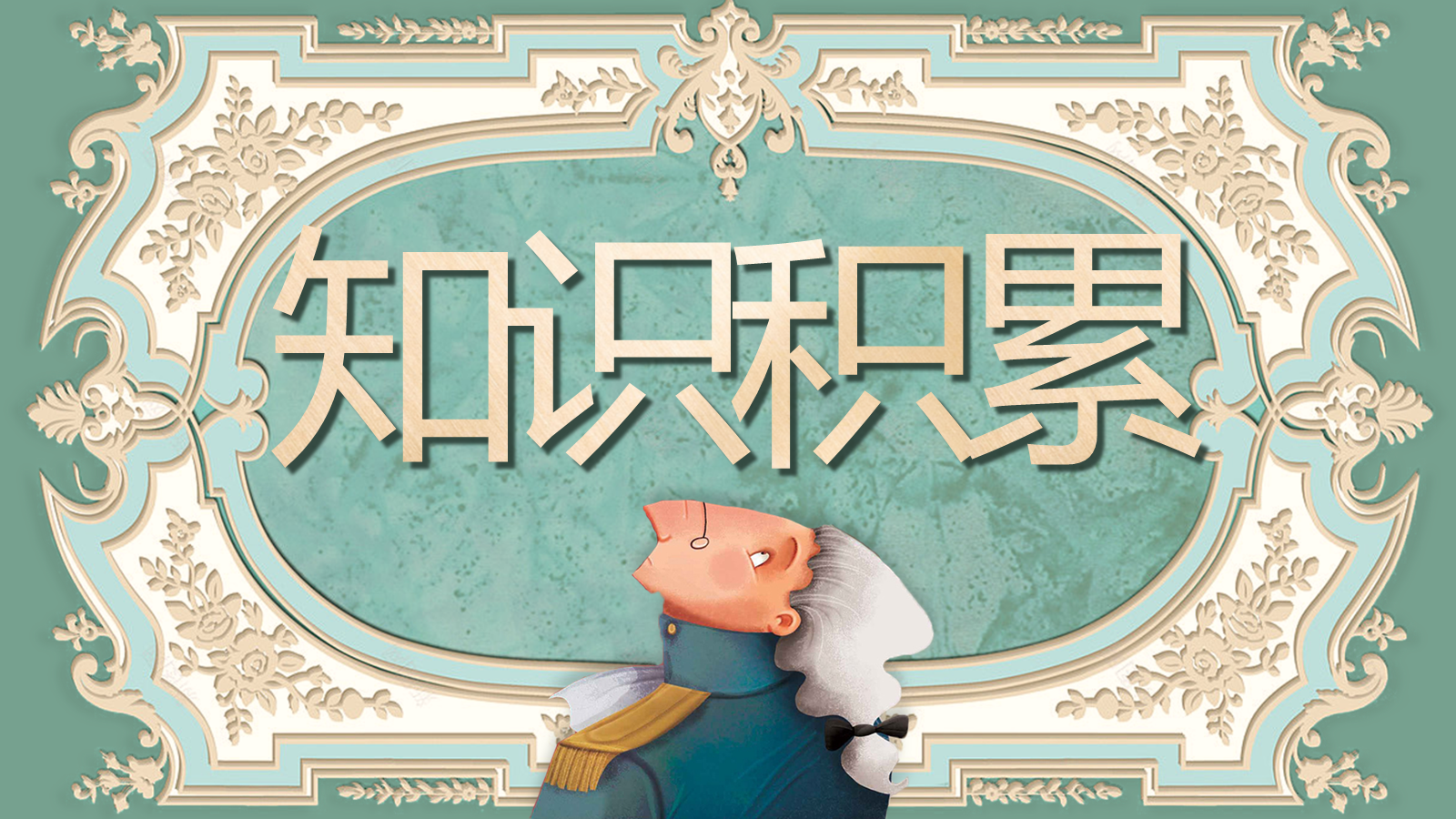 资料预览